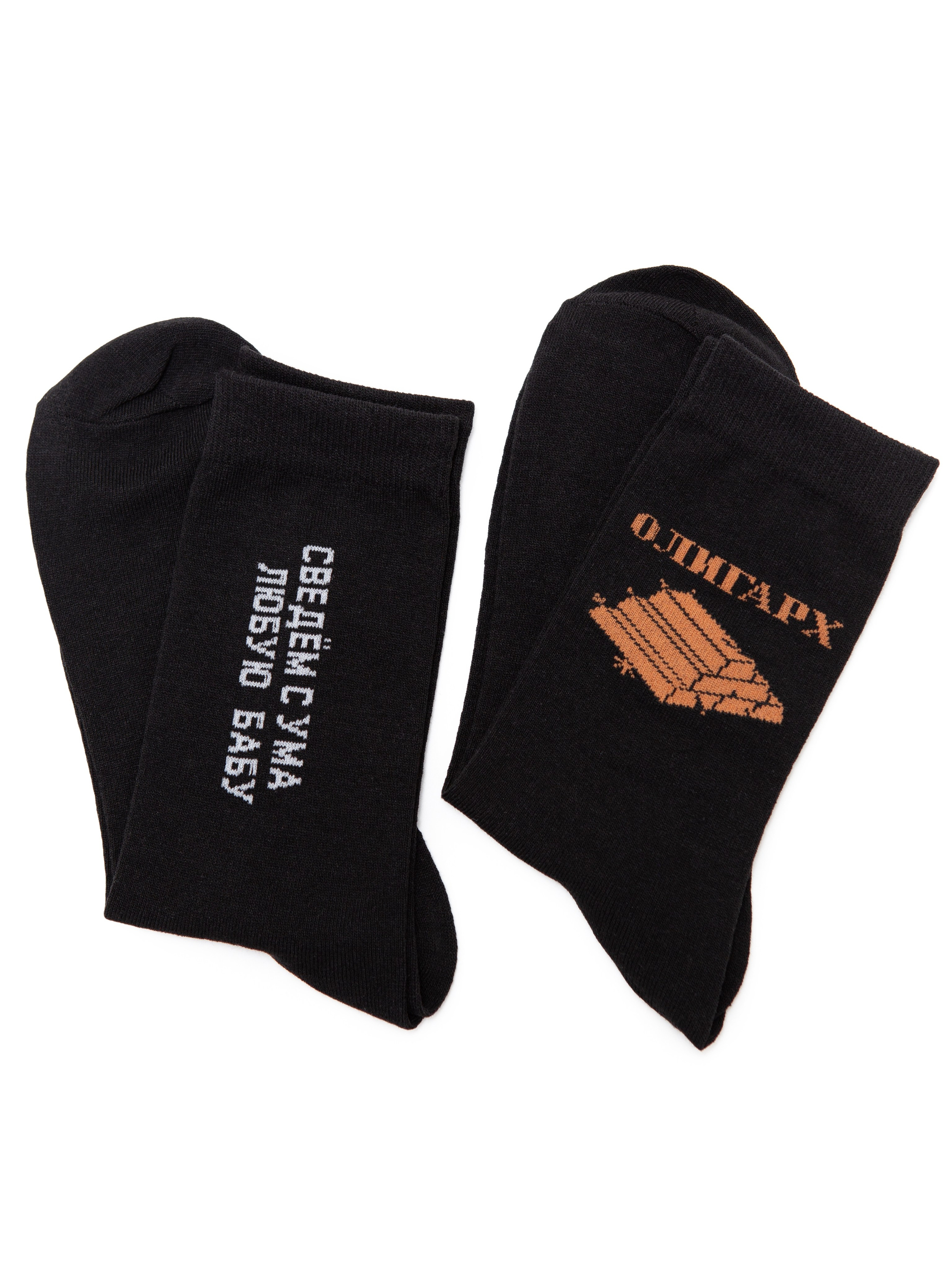 Обтравка Носки на белом фоне. Контент фотограф, съемка для маркетплейсов, фуд съемка и репортажи в Новосибирске Ралия Галеева