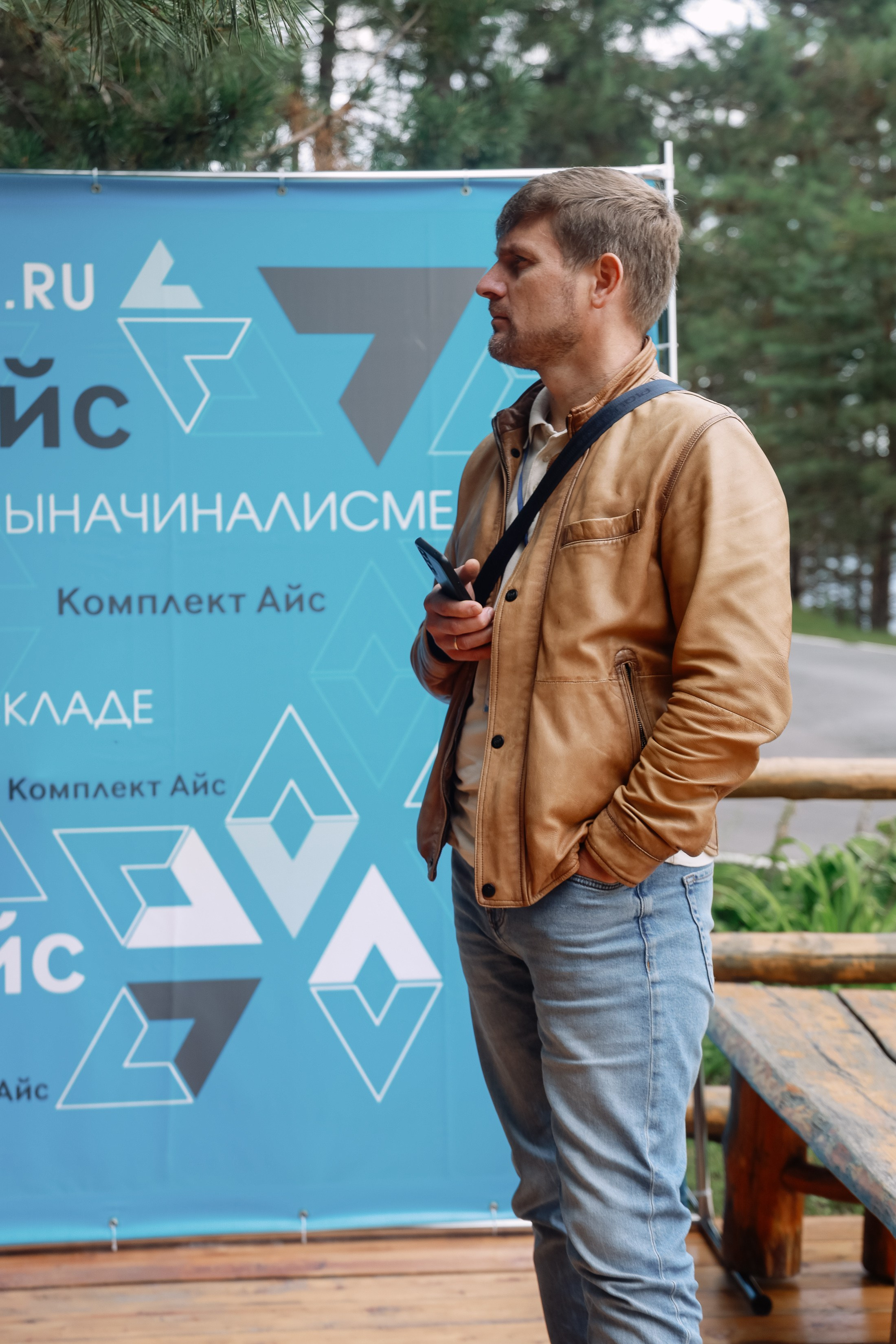 Корпоратив Комплект-Айс в Борвихе. Фотограф Юлия Мальцева