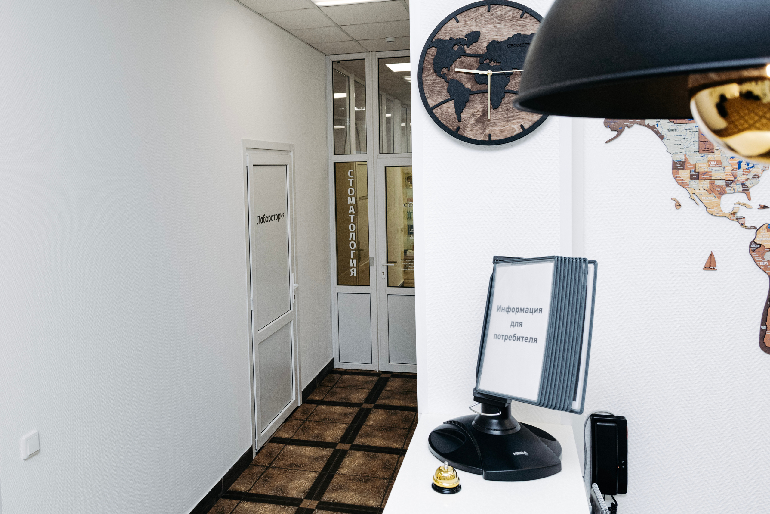 Стоматология. Беккер Таня