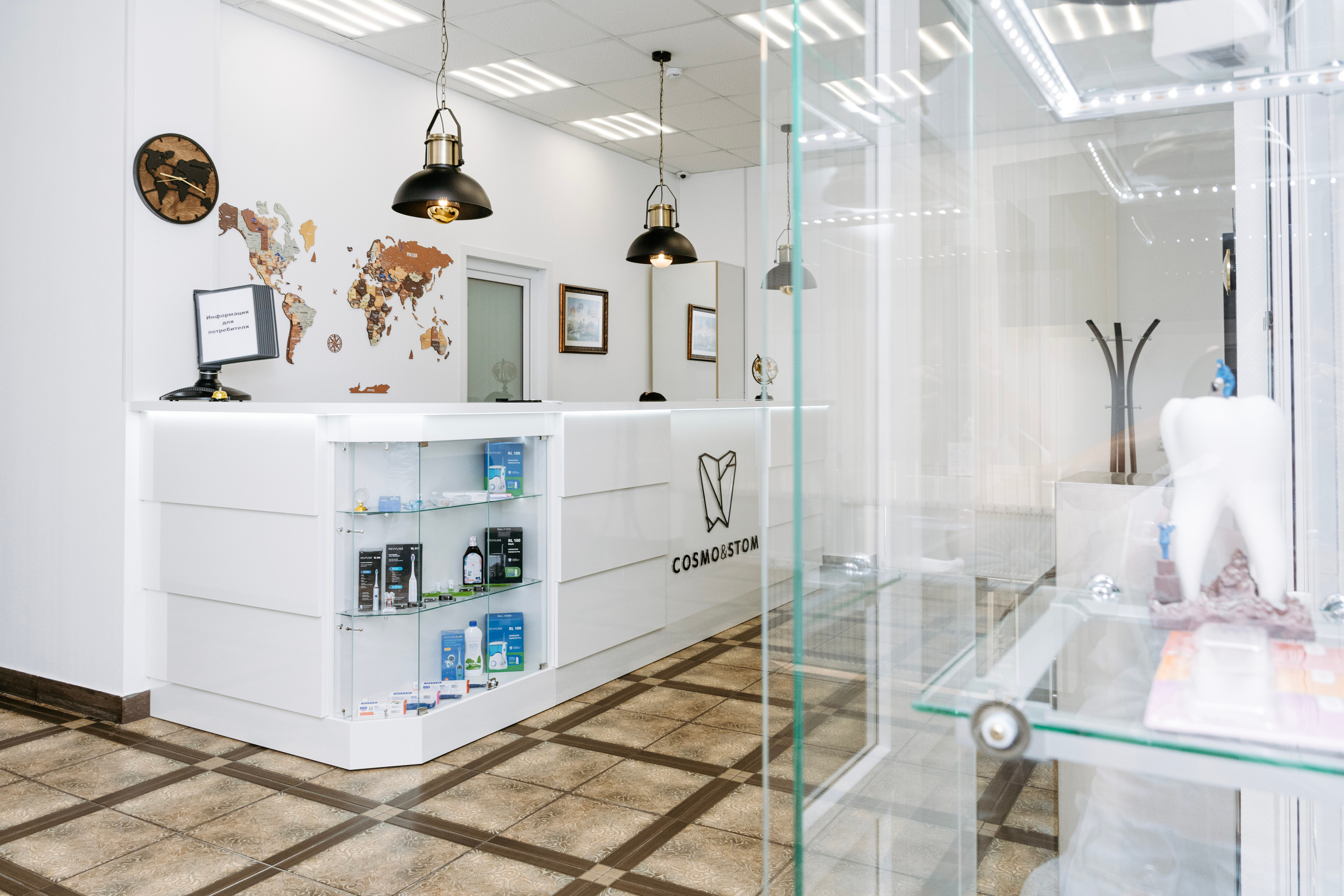 Стоматология. Беккер Таня