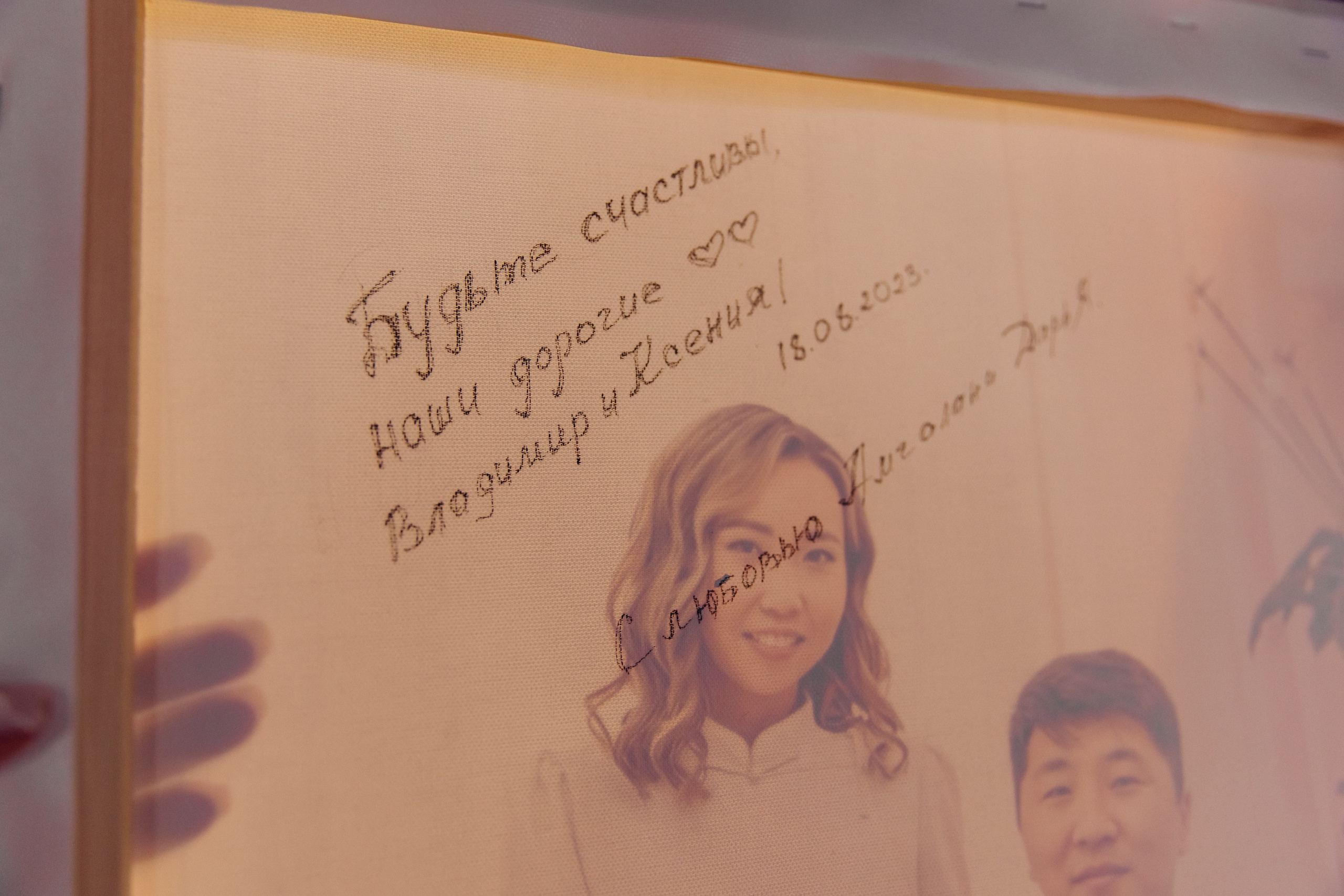 Свадьба Владимир и Ксения. Свадебный и семейный фотограф в Улан-Удэ