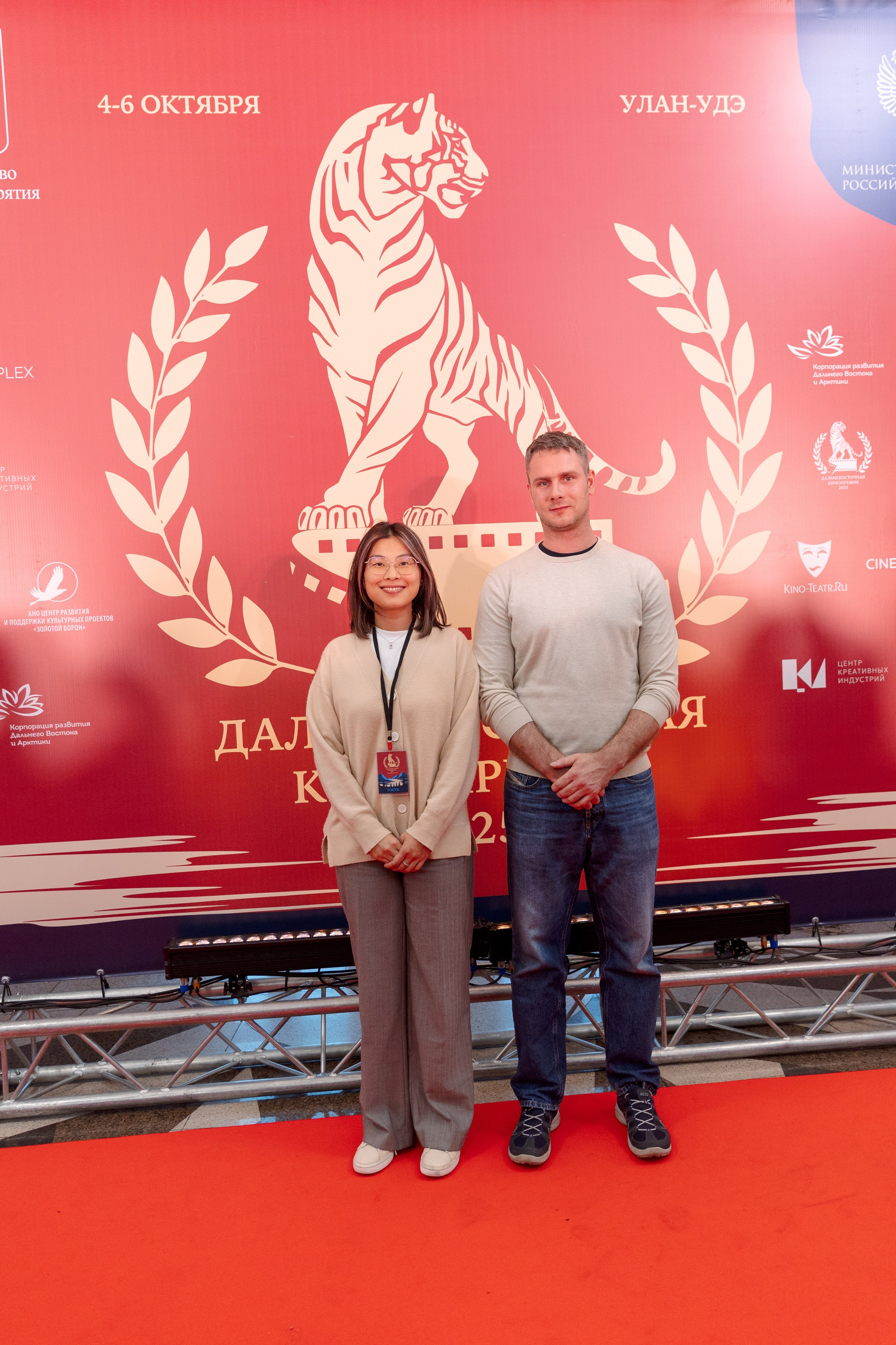 II Дальневосточная Кинопремия. Свадебный и семейный фотограф в Улан-Удэ