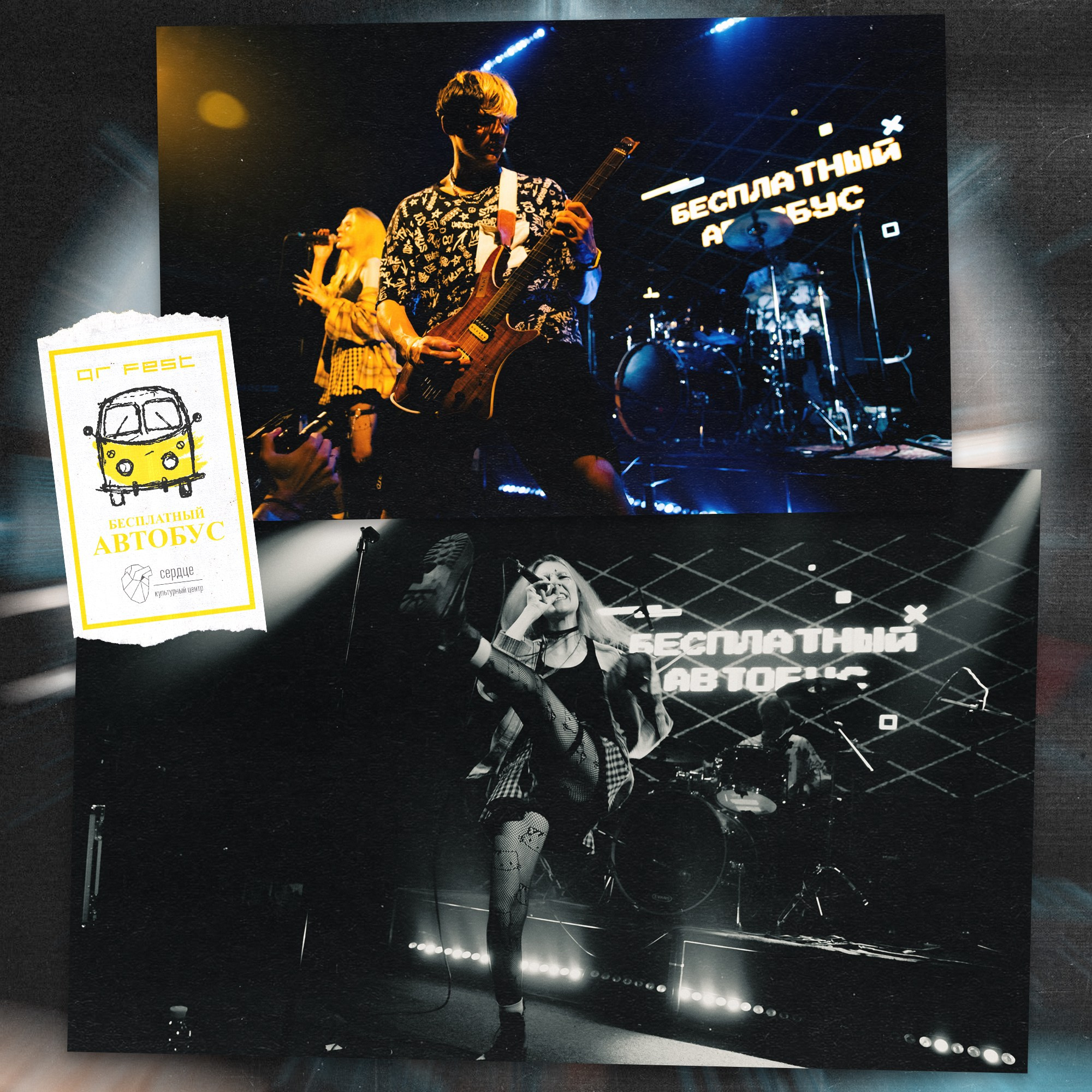 QR FEST. PASHAHARCE PHOTOGRAPHER & VIDEOGRAPHER