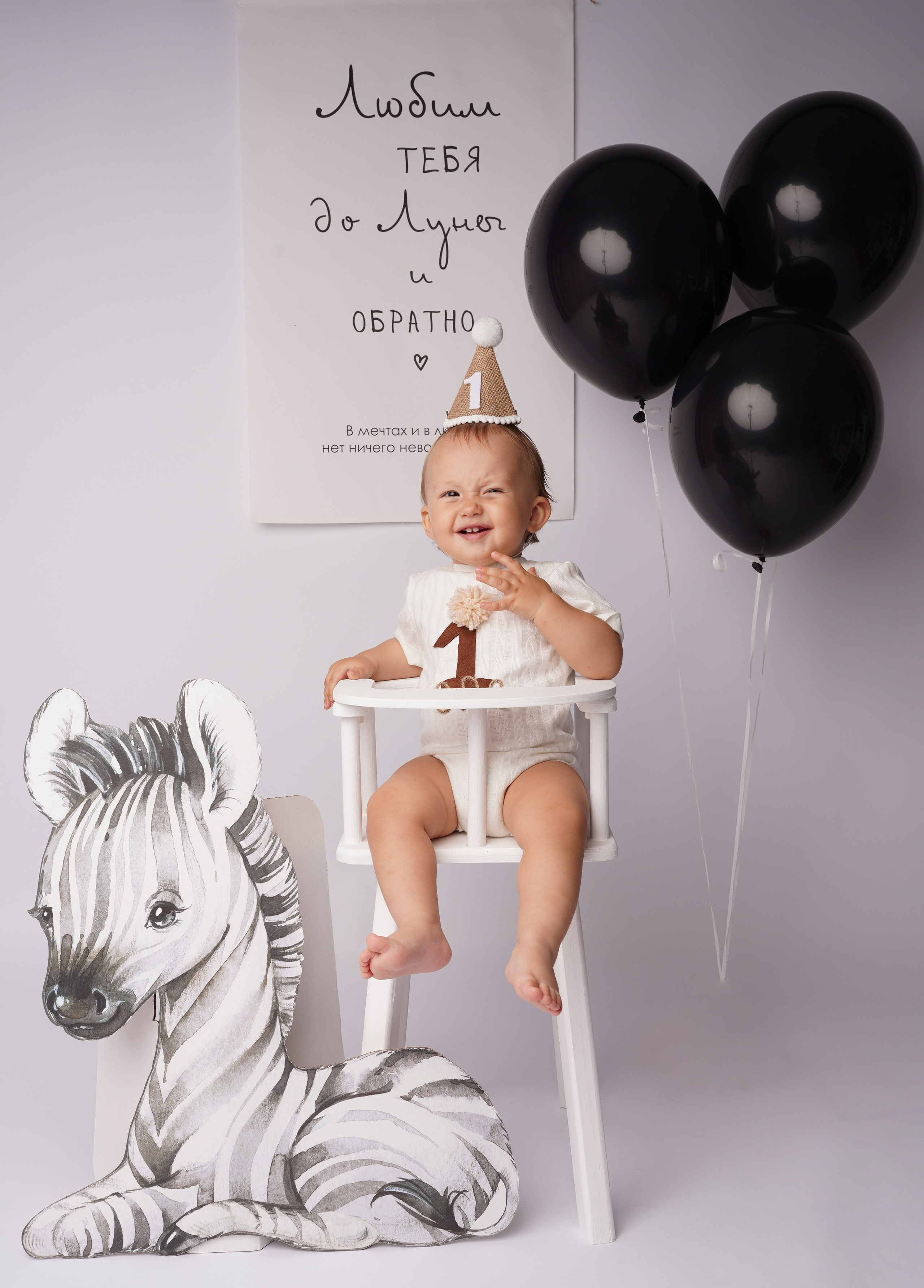 Фото годовасиков. Фотограф новорождённых в Новомосковске Яна Иванушкина