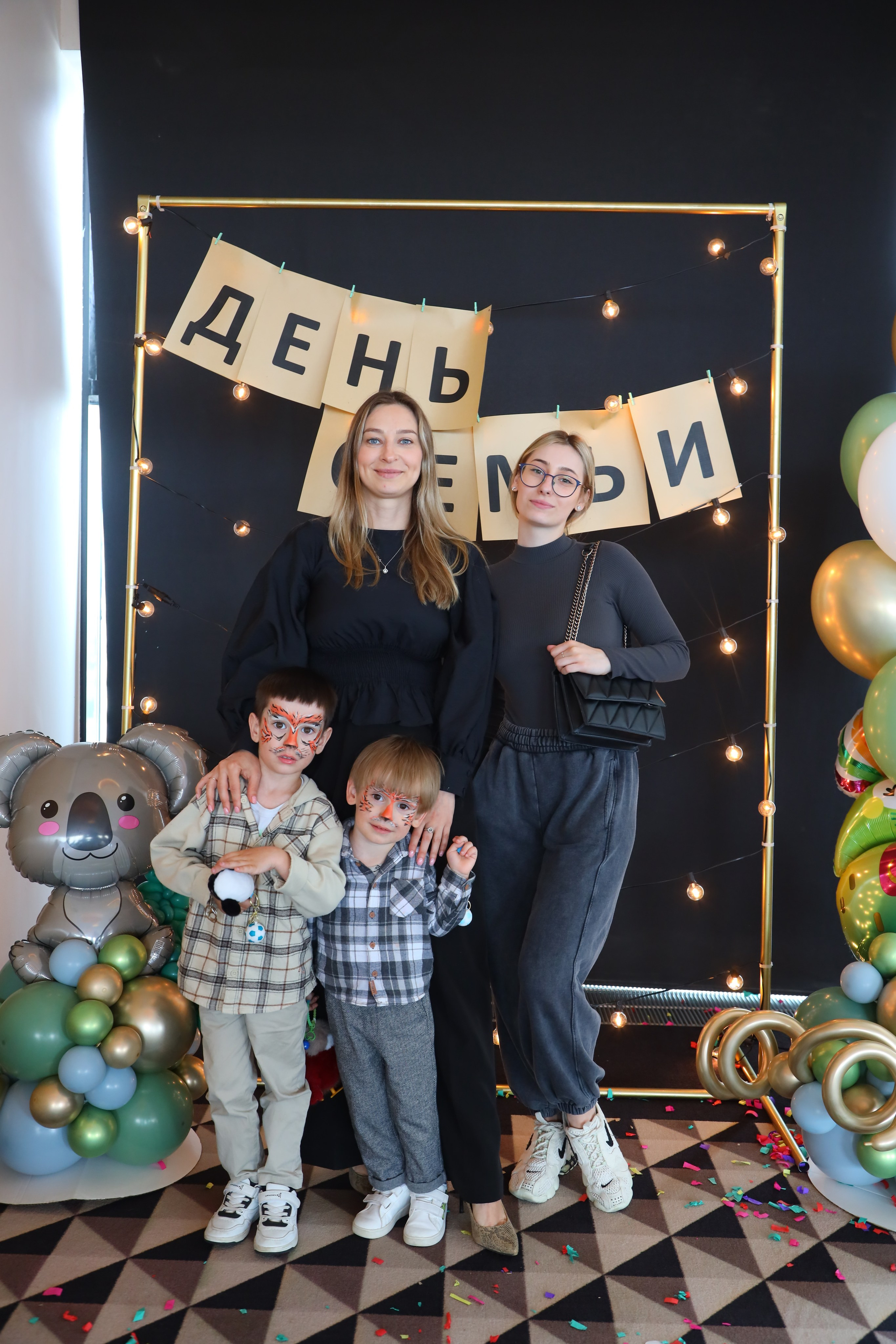 Праздник семьи