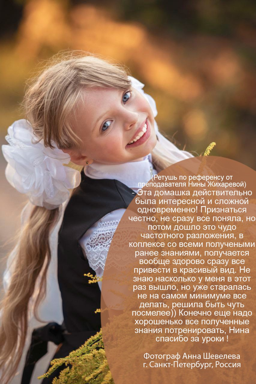 РЕТУШЬ ПОРТРЕТА. МАРАФОН 4 НЕДЕЛИ