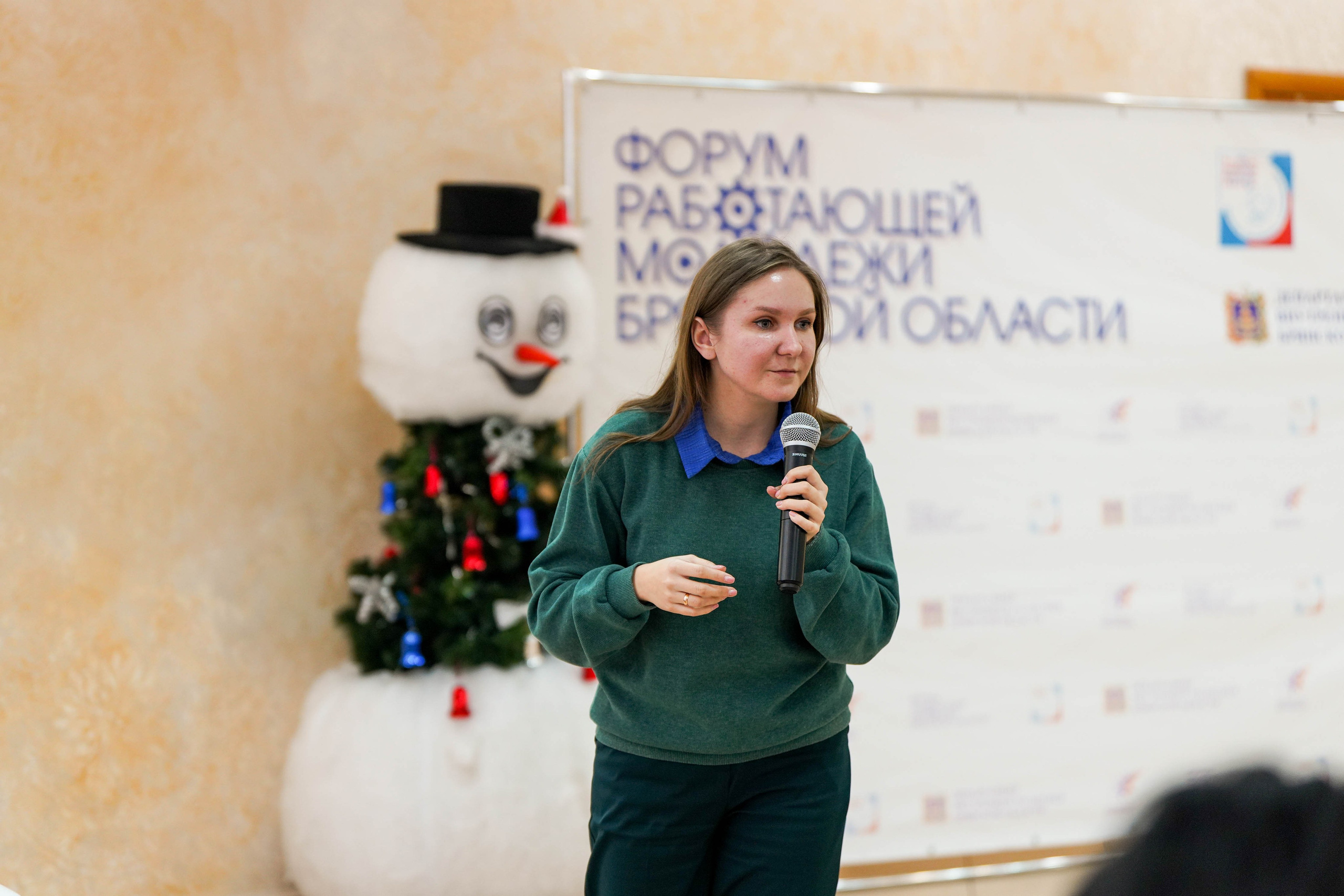 Форум работающей молодежи 2023. Фотограф в Брянске — Анна Арутюнян