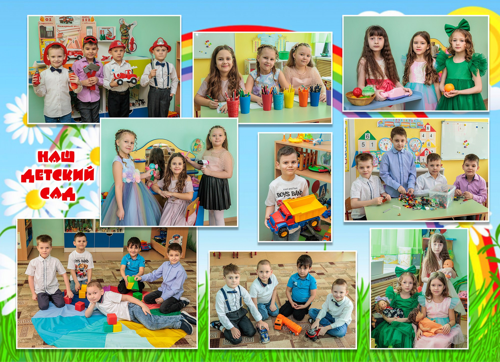 Книга ДС 2 «Бабочка» 4 разв. Выпускные фотоальбомы и фотокниги в г. Балашове, студия, сувениры