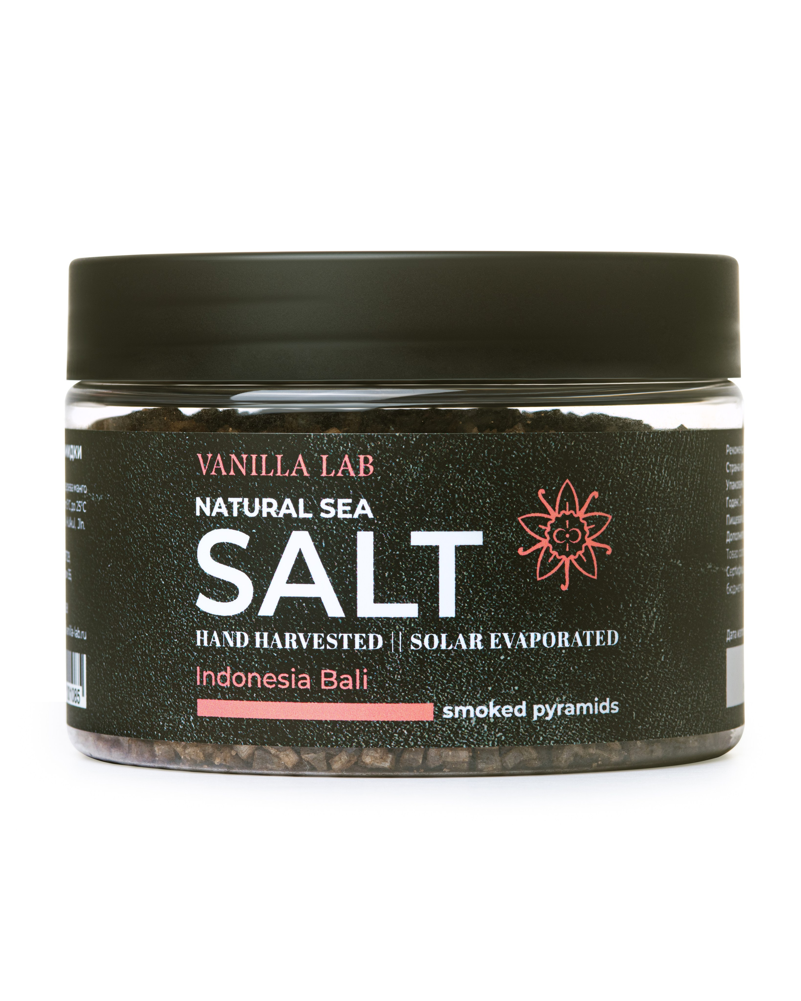 Соль копченая. Фуд-съемка. Food фотосъемка. Предметная фотосъемка. Предметный фотограф.