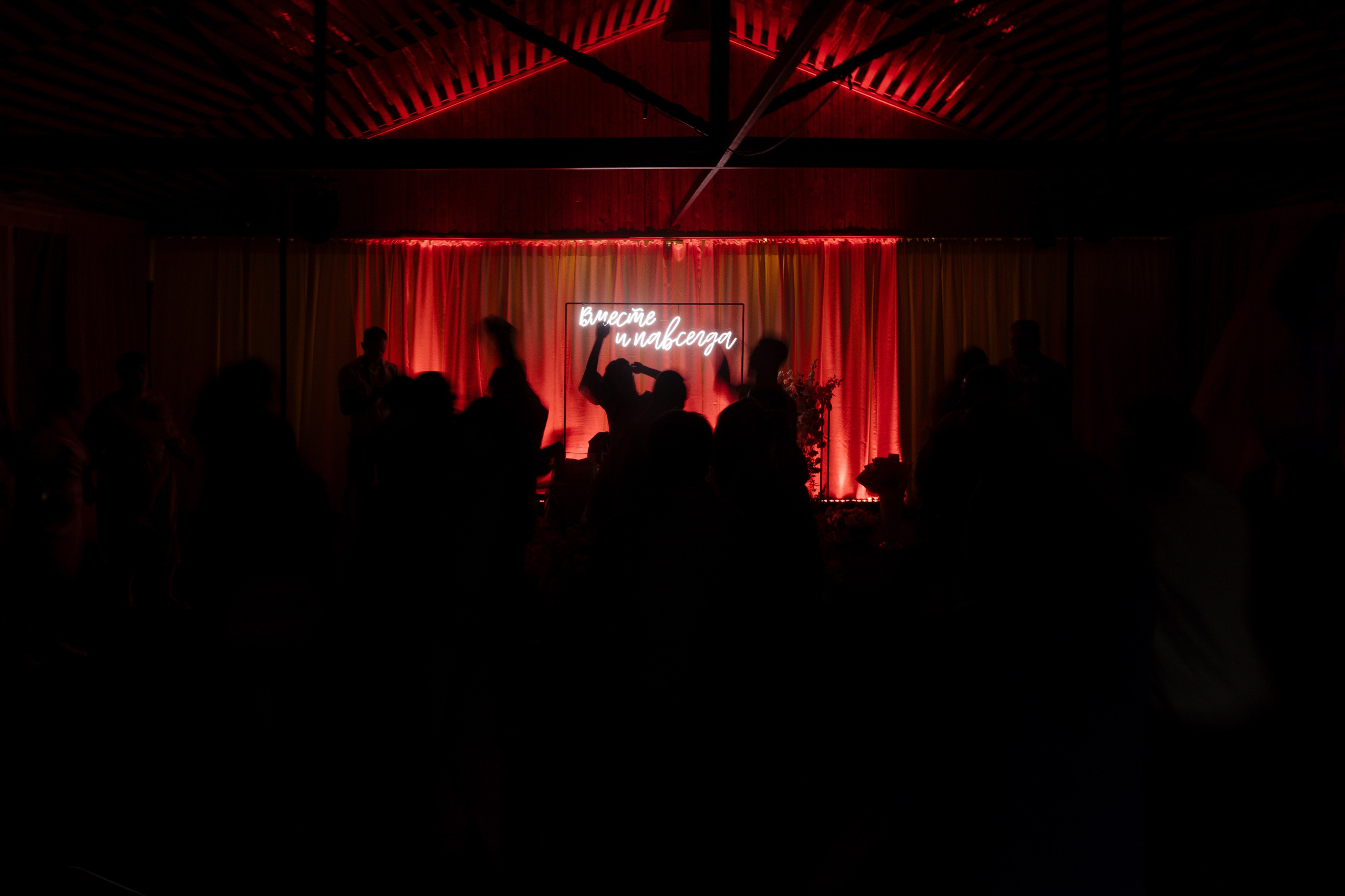 Свадебный фотограф Ксения Ровковская