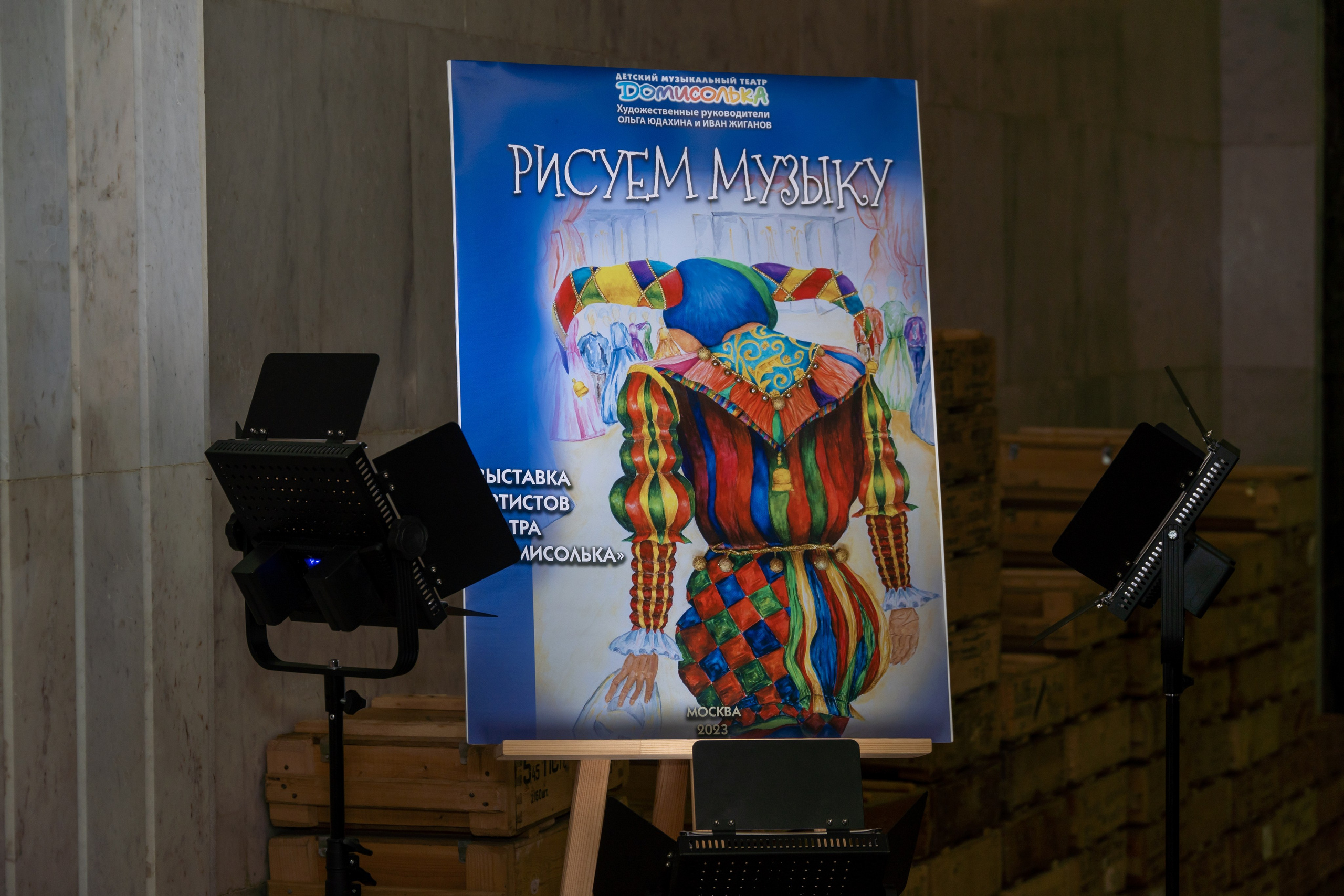 Съёмка концерта Домисольки с оркестром. «Студия DRONAVT`s» — видеосъёмка и фотография г. Москва