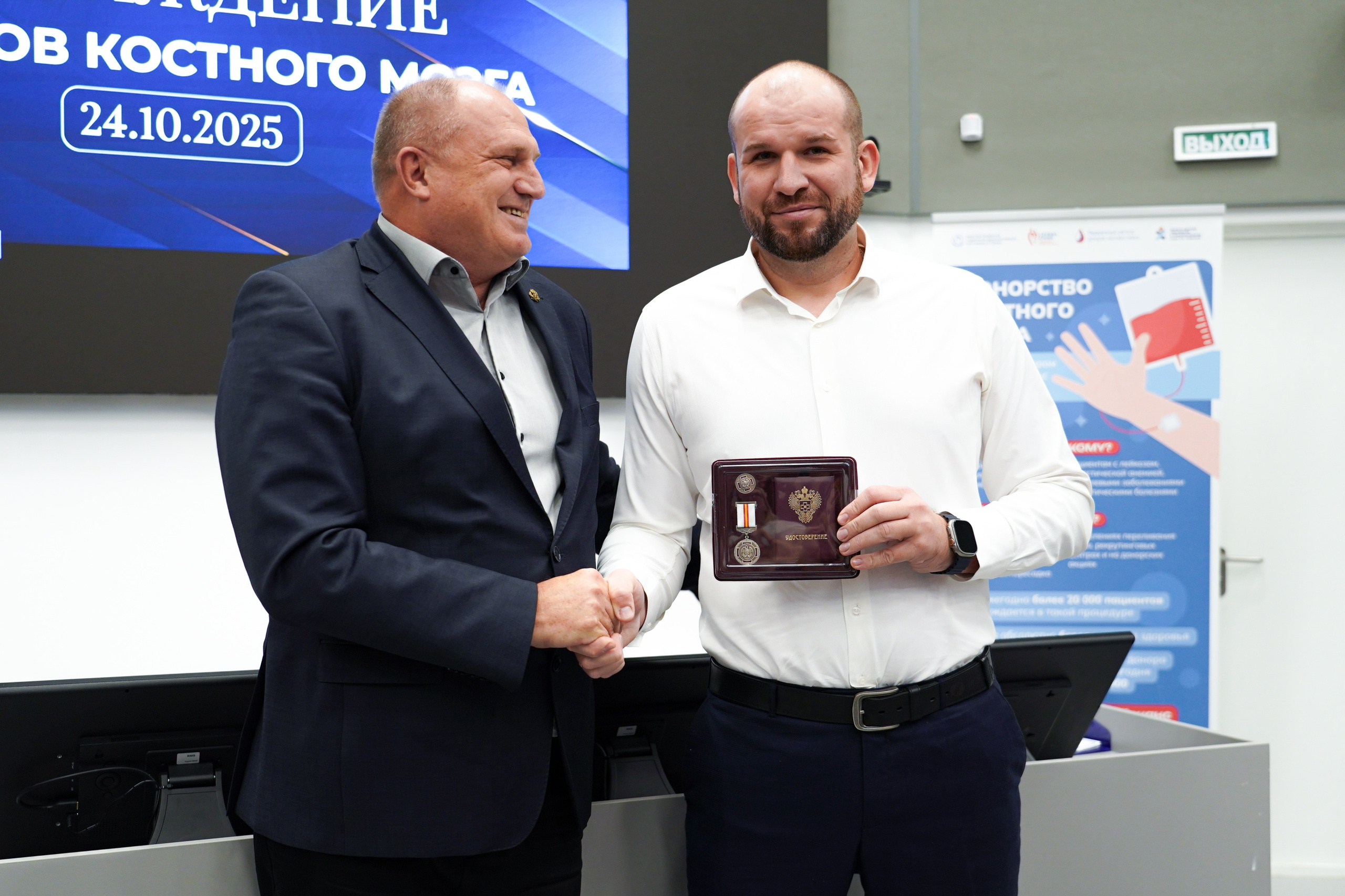 Торжественное награждение доноров костного мозга. Фотограф-эстет