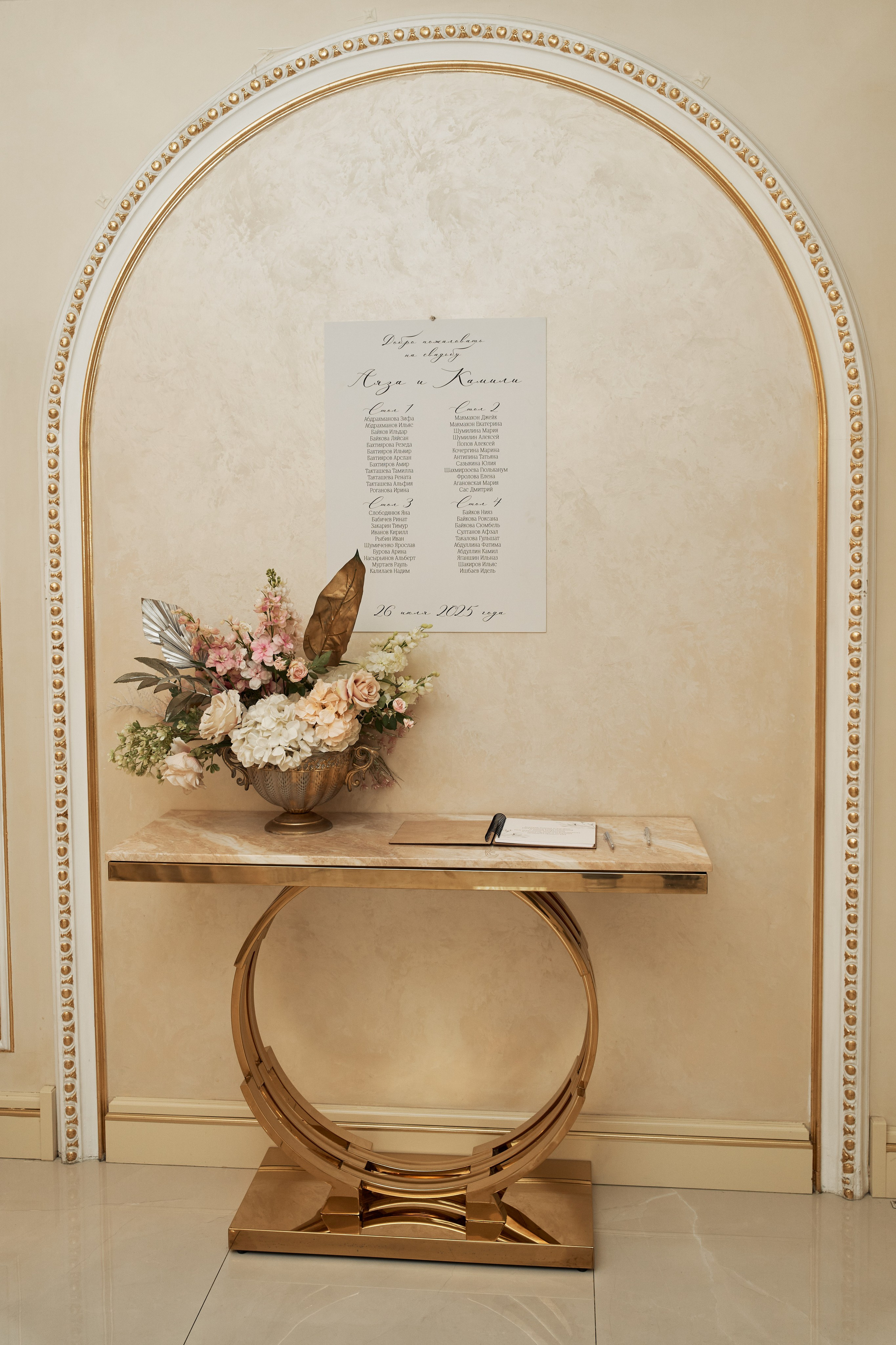 Аяз и Камили. Свадебный фотограф в Москве и Подмосковье Виктор Одинцов