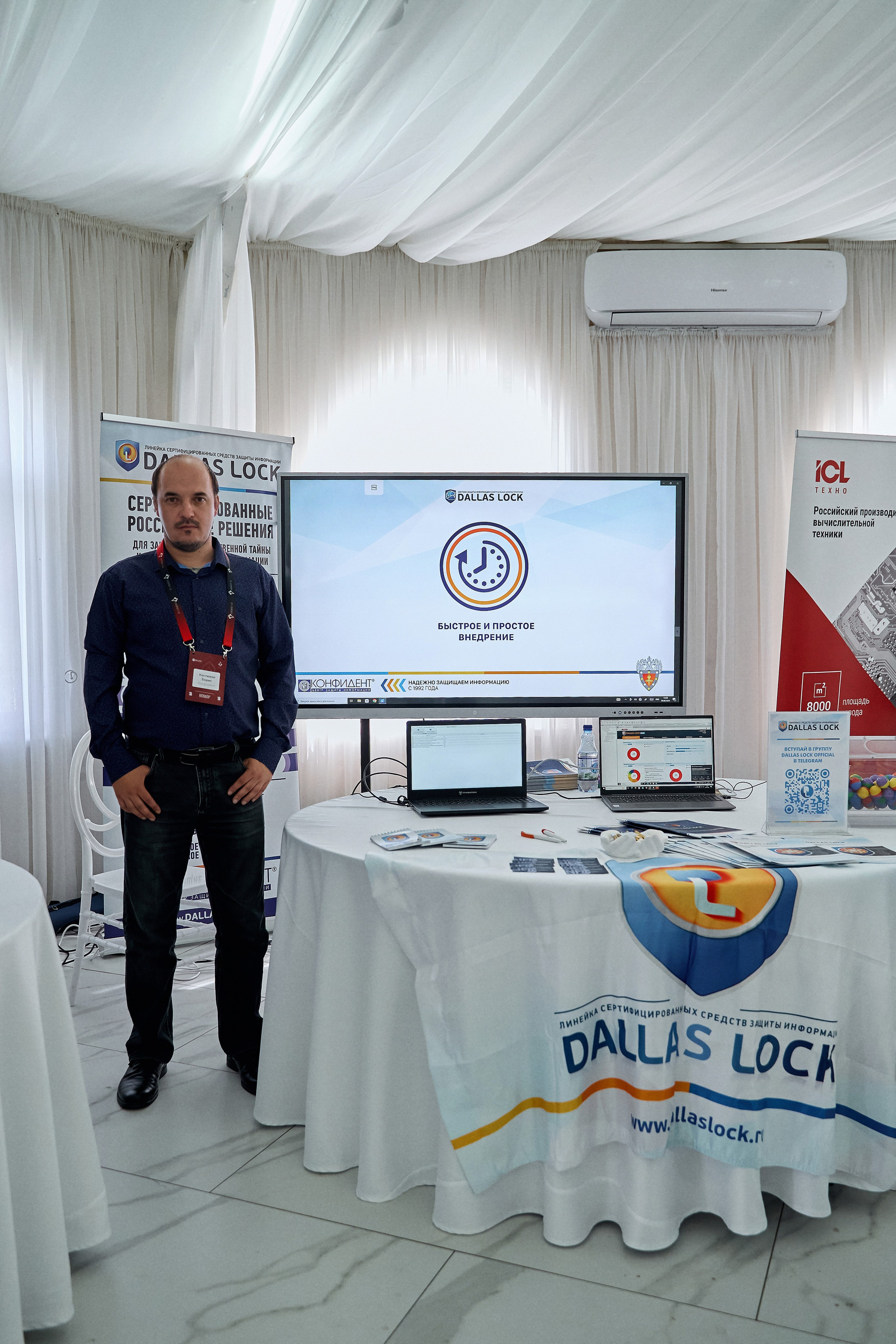 Максофт (IT Credo 2025). Свадебная, семейная фото и видео съёмка в Пензе