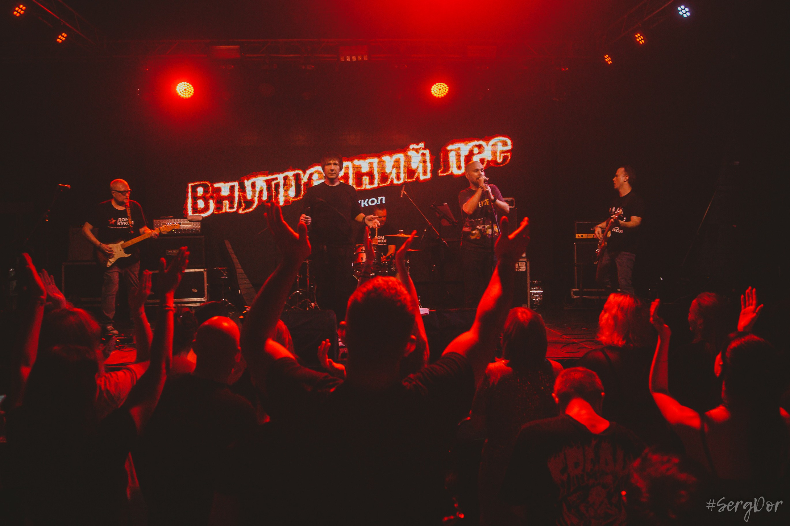 Дом кукол, FeatFest 3, ФитФест 3, Тула, 31.08.2024, CONCERT HALL, Концерт Холл Тула, ConcertHall, 31 августа 2024 года, SergDor, #SergDor