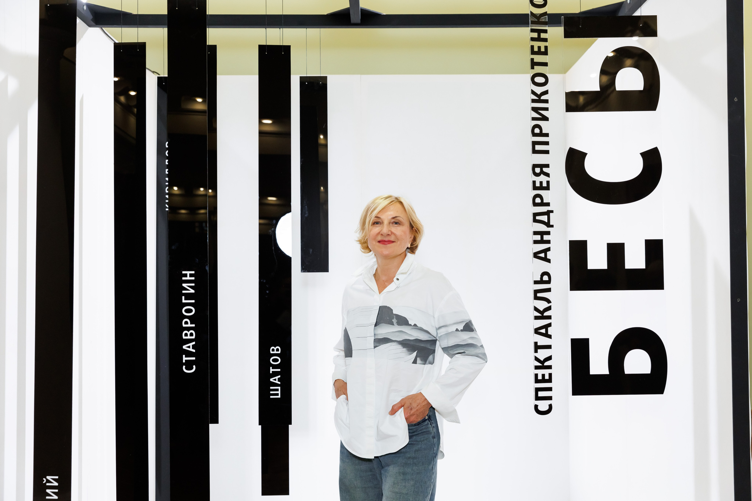 Красный факел — фотозона перед премьерой спектакля. Фотограф Новосибирск — Наталья Гресь