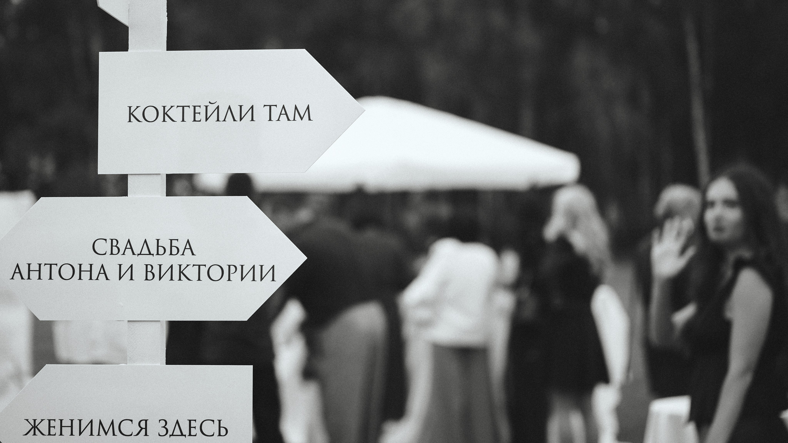С этого «ДА». Свадебный фотограф Катерина Корнева Красноярск