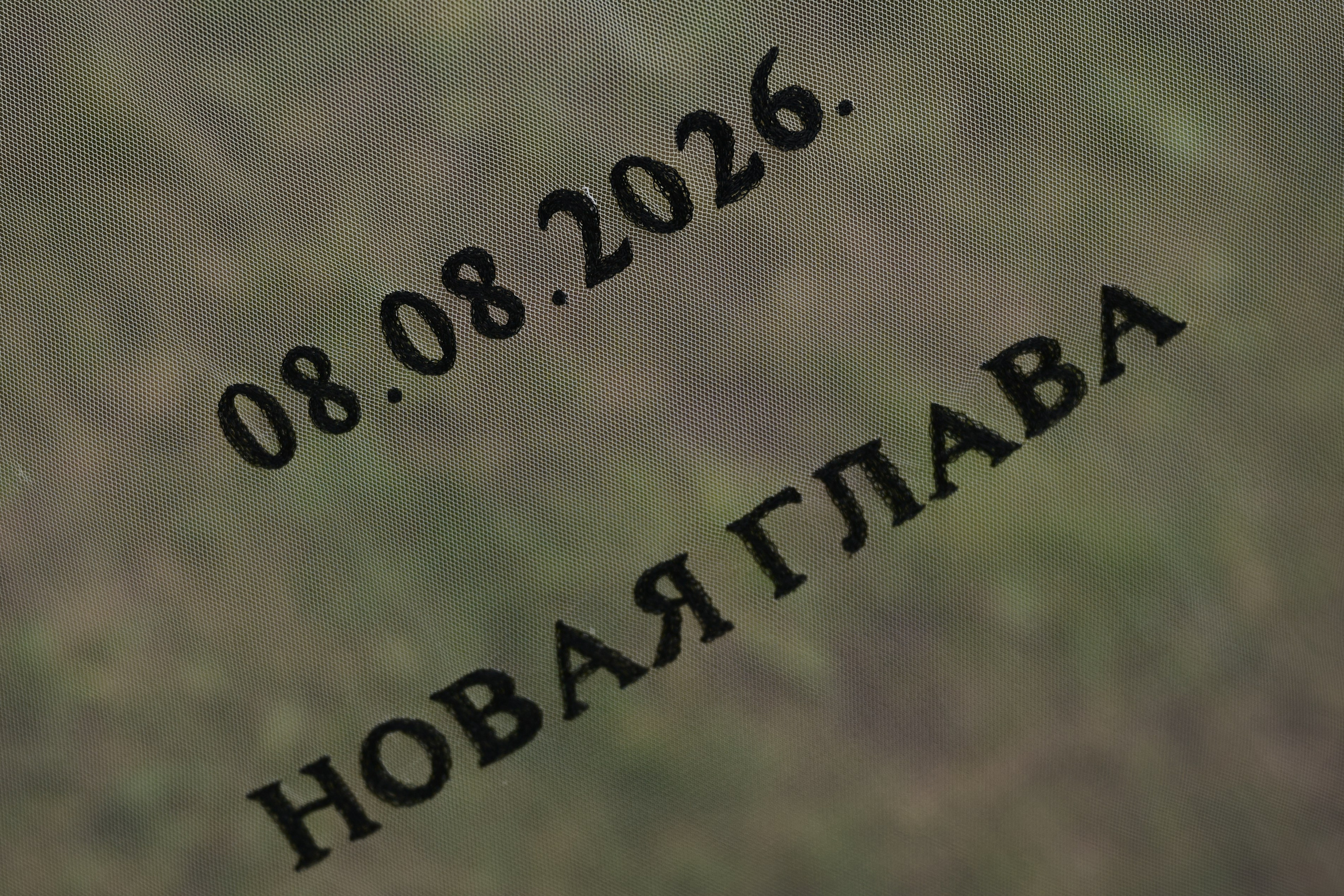 С этого «ДА». Свадебный фотограф Катерина Корнева Красноярск