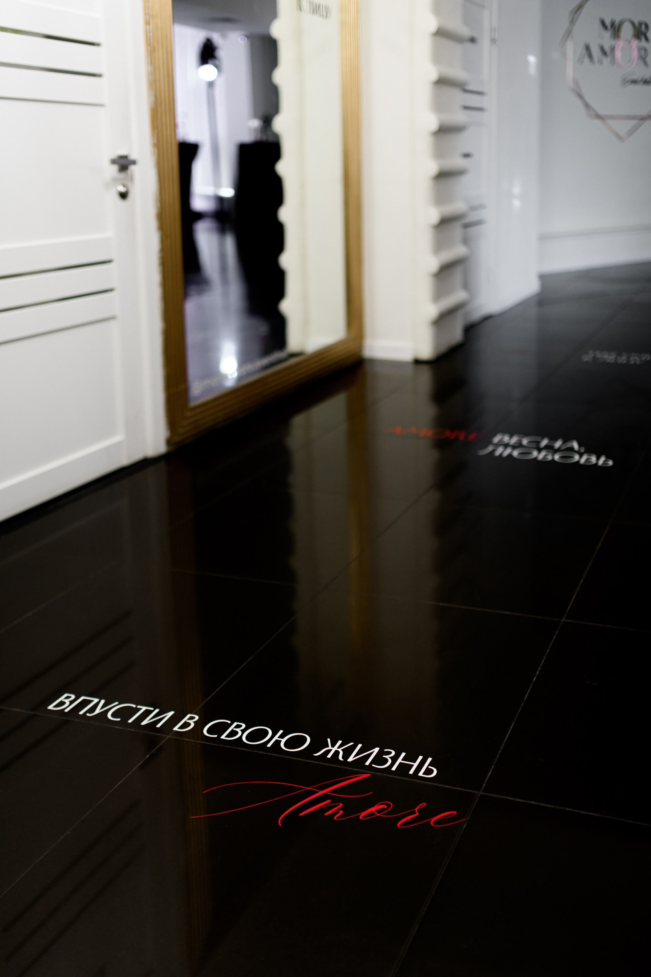 MORE AMORE EVENT HALL — BIRTHDAY`25. Свадебный фотограф Екатеринбург/Челябинск — Любовь Волохова