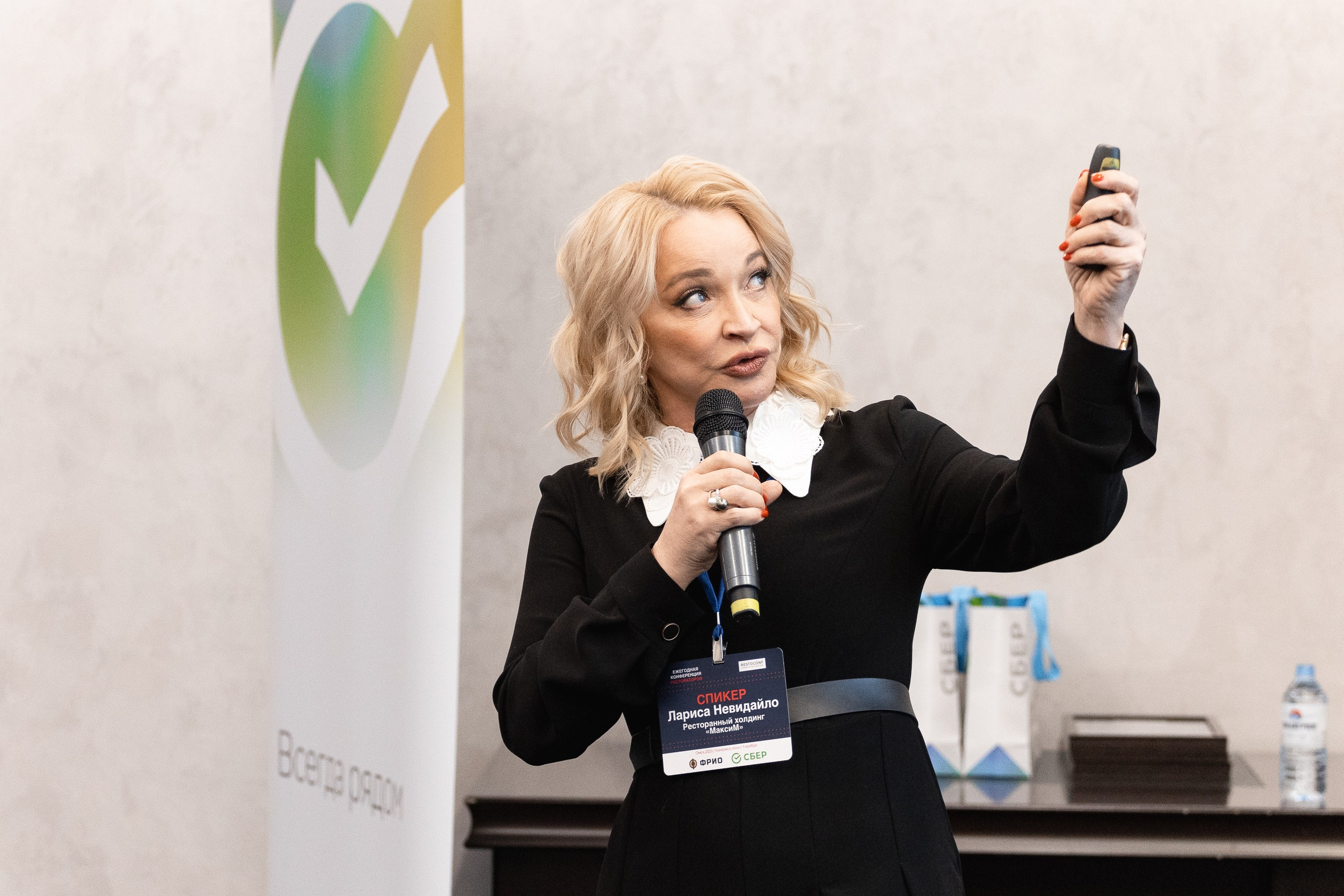 Крупные конференции