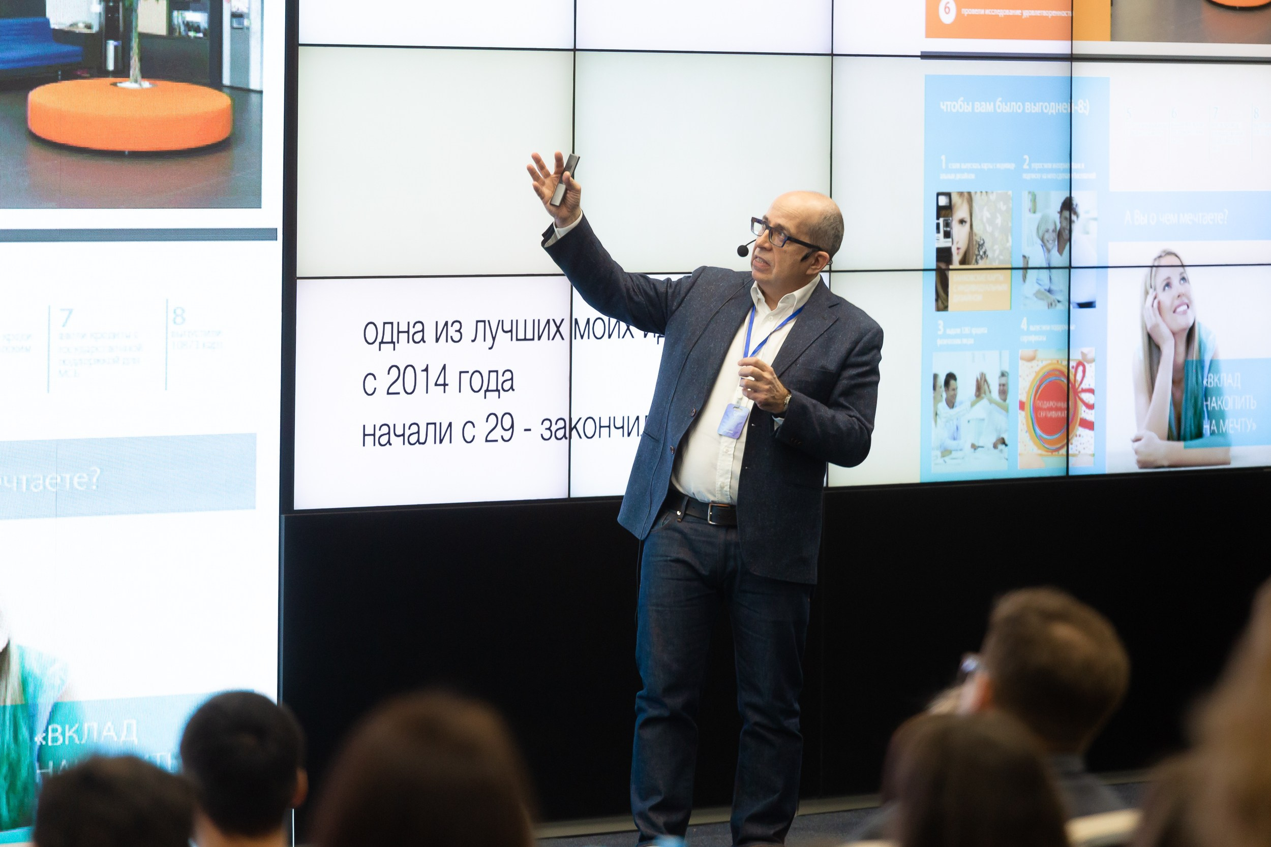 Крупные конференции