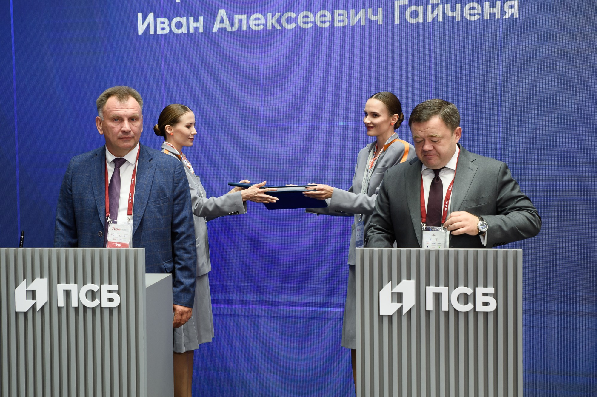 ПСБ на Форуме Армия. Репортажный и свадебный фотограф в Москве