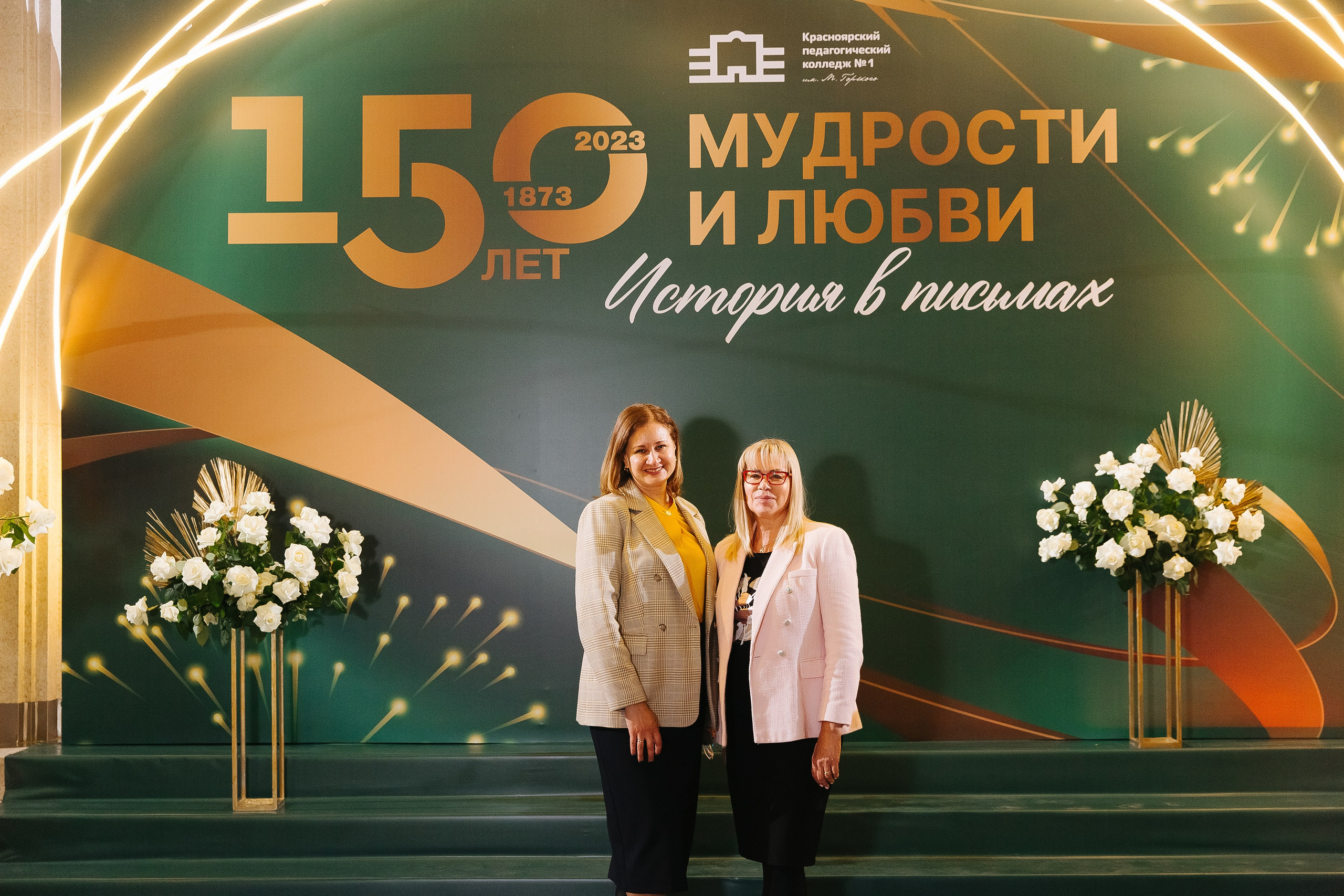 Пед Колледж. Фотограф в Красноярске Любовь Малеева