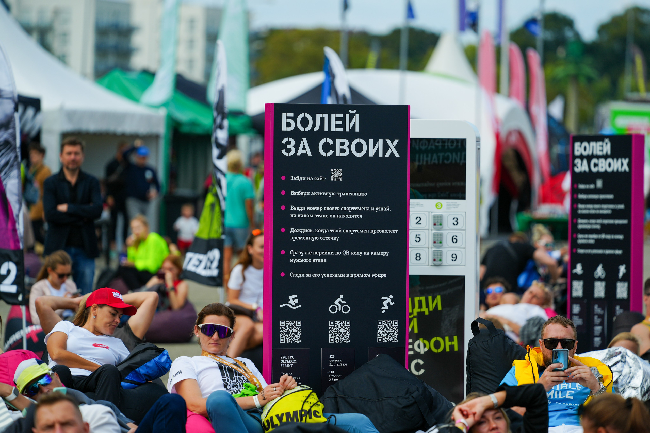 Фотоотчет партнерской интеграции для компании TELE2 на фестивале Ironstar. Репортажный фотограф в Красной Поляне и Сочи Павлюченко Екатерина