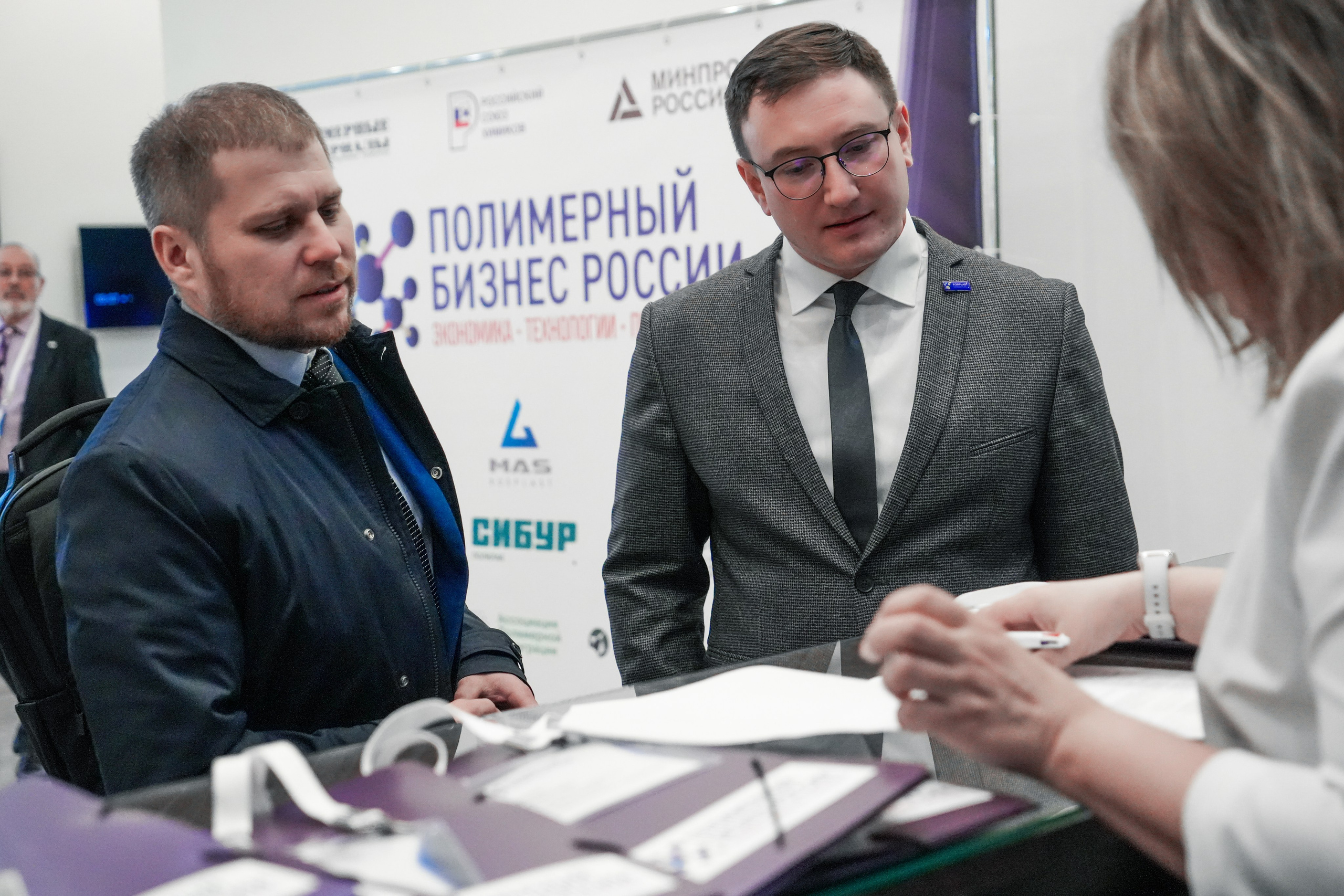 Форум «Полимерный бизнес России» на курорте Роза Хутор. Репортажный фотограф в Красной Поляне и Сочи Павлюченко Екатерина