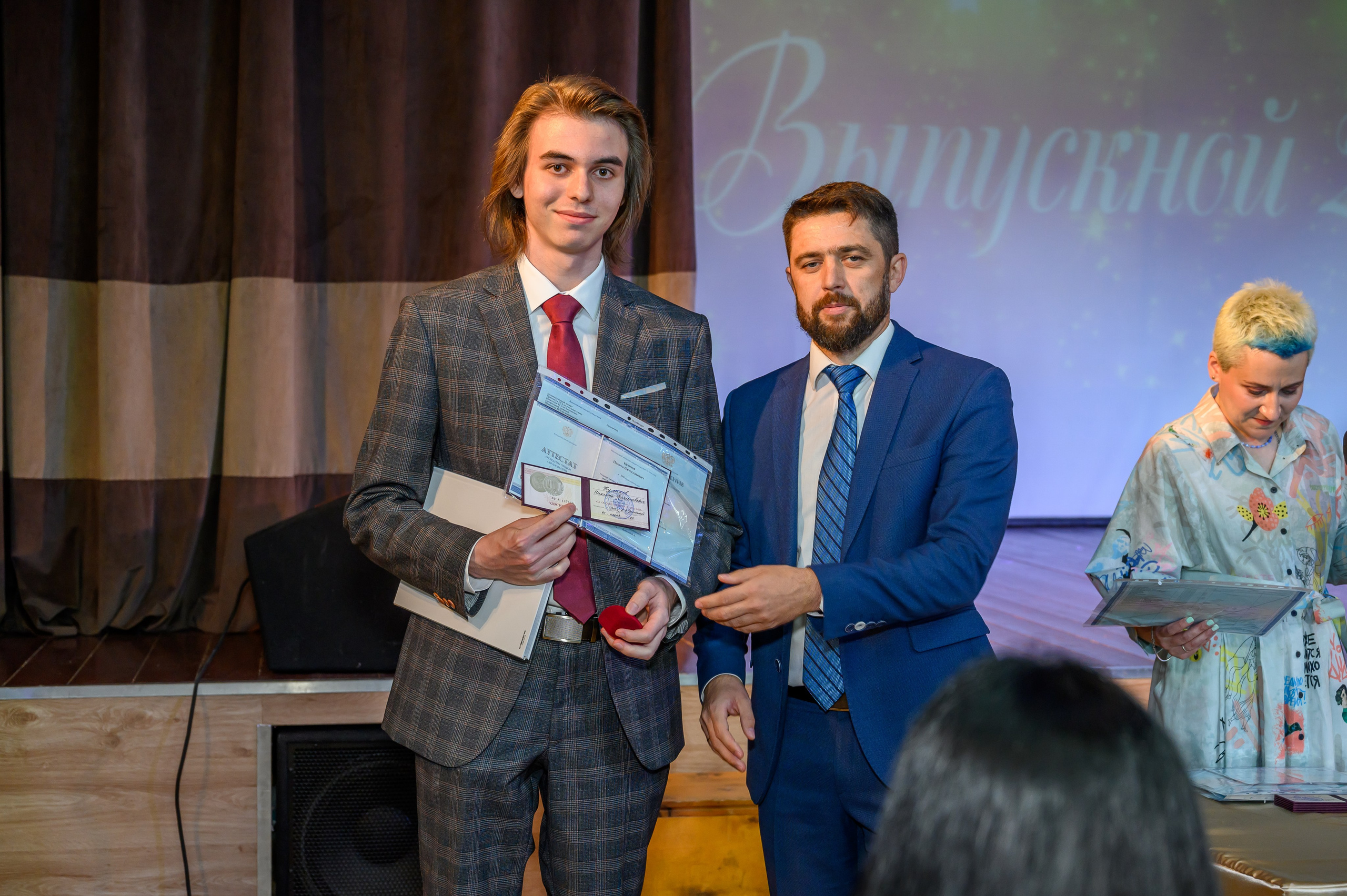 Выпускной 2023