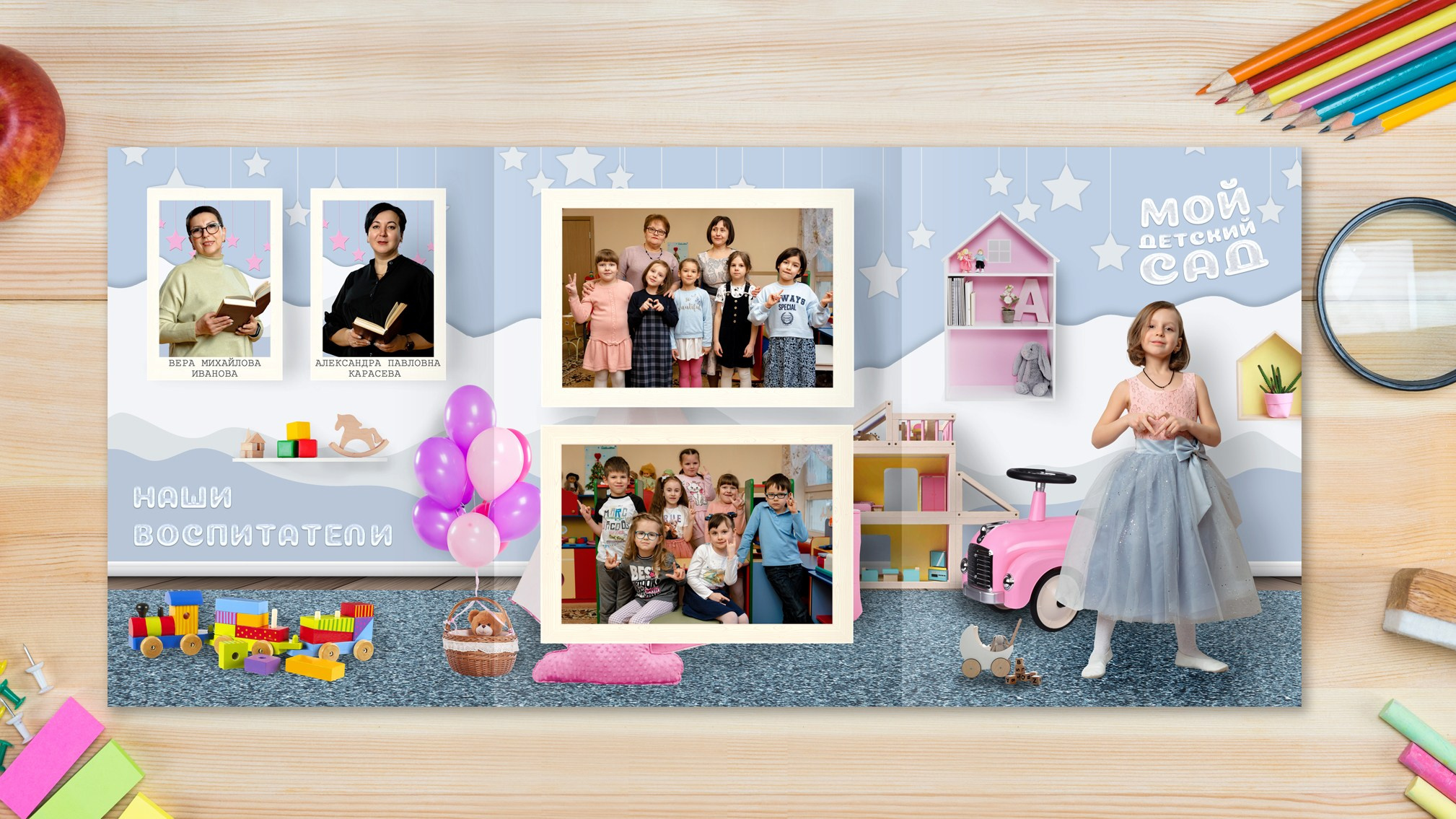 Трюмо для школы и детского сада