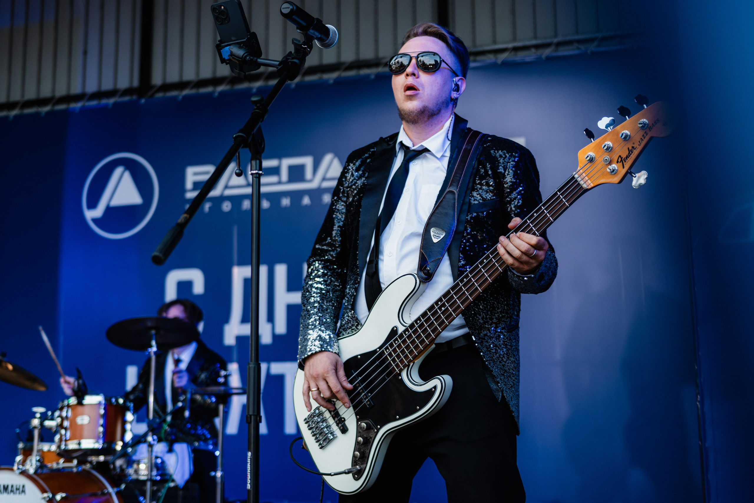 День шахтёра — Распадская