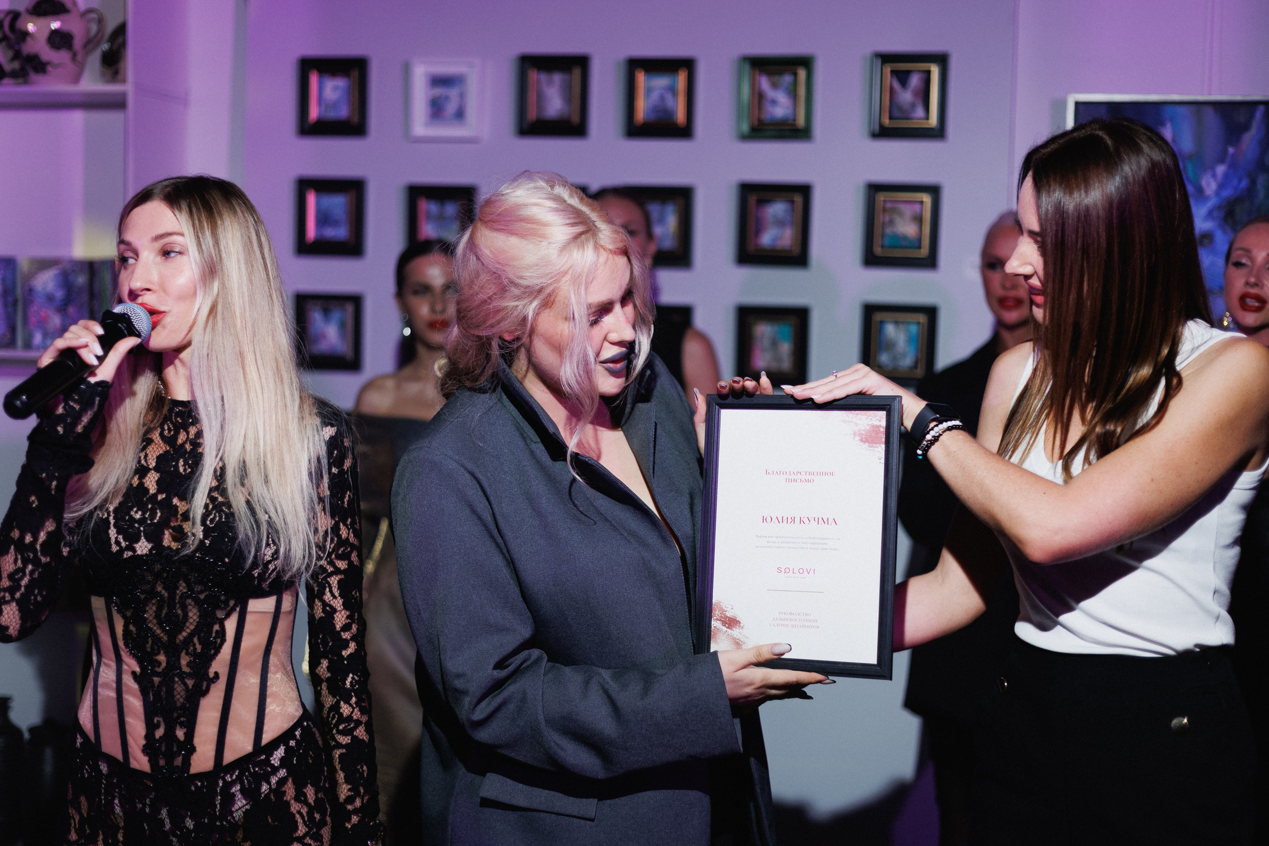 DGD WILD PINK. СВОИ. ФОТООТЧЕТЫ-СОБЫТИЯ-МЕСТА