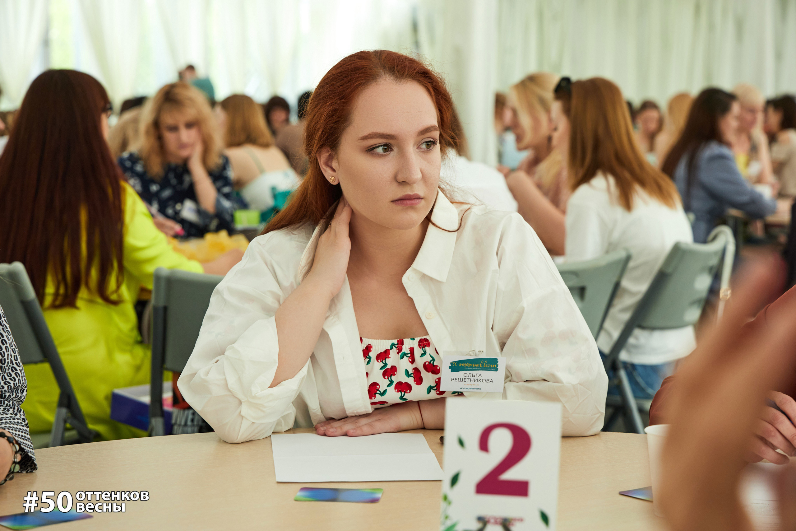 Фестиваль Трансформационных игр в Кирове. Фотограф Алексей Яковлев