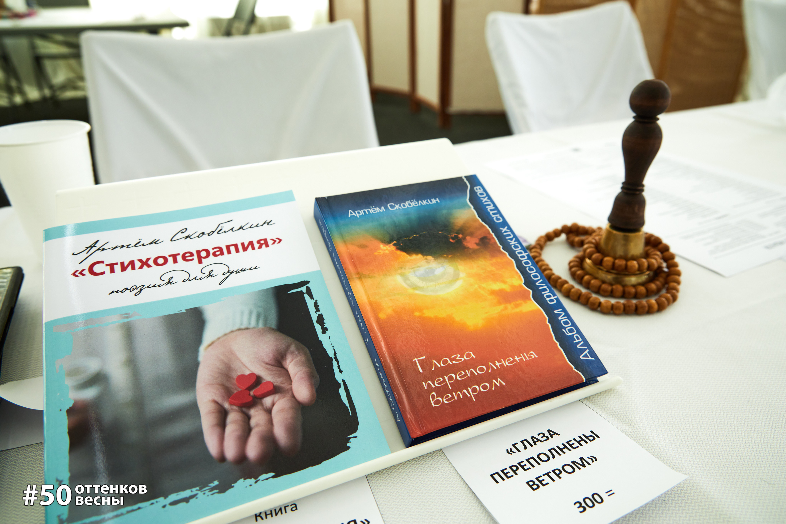 Фестиваль Трансформационных игр в Кирове. Фотограф Алексей Яковлев