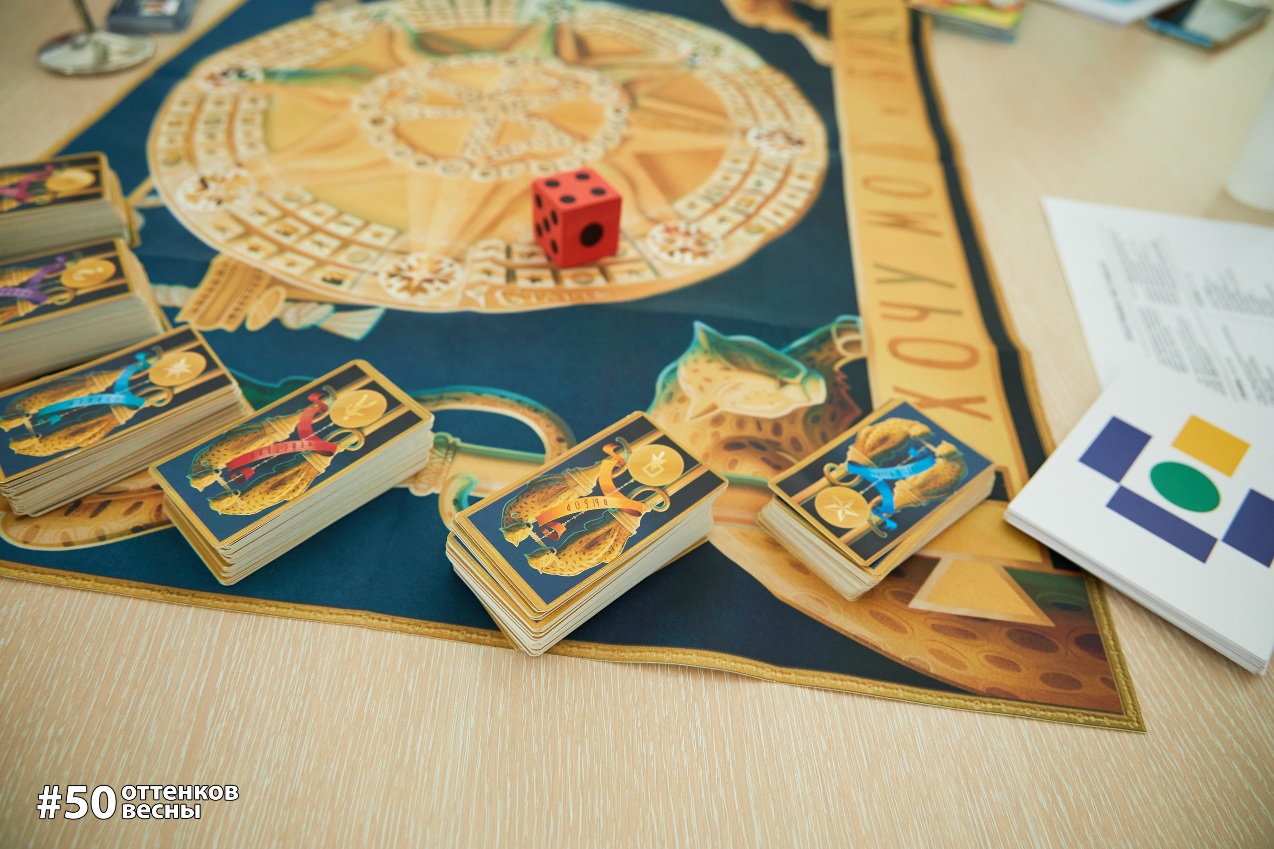 Фестиваль Трансформационных игр в Кирове. Фотограф Алексей Яковлев