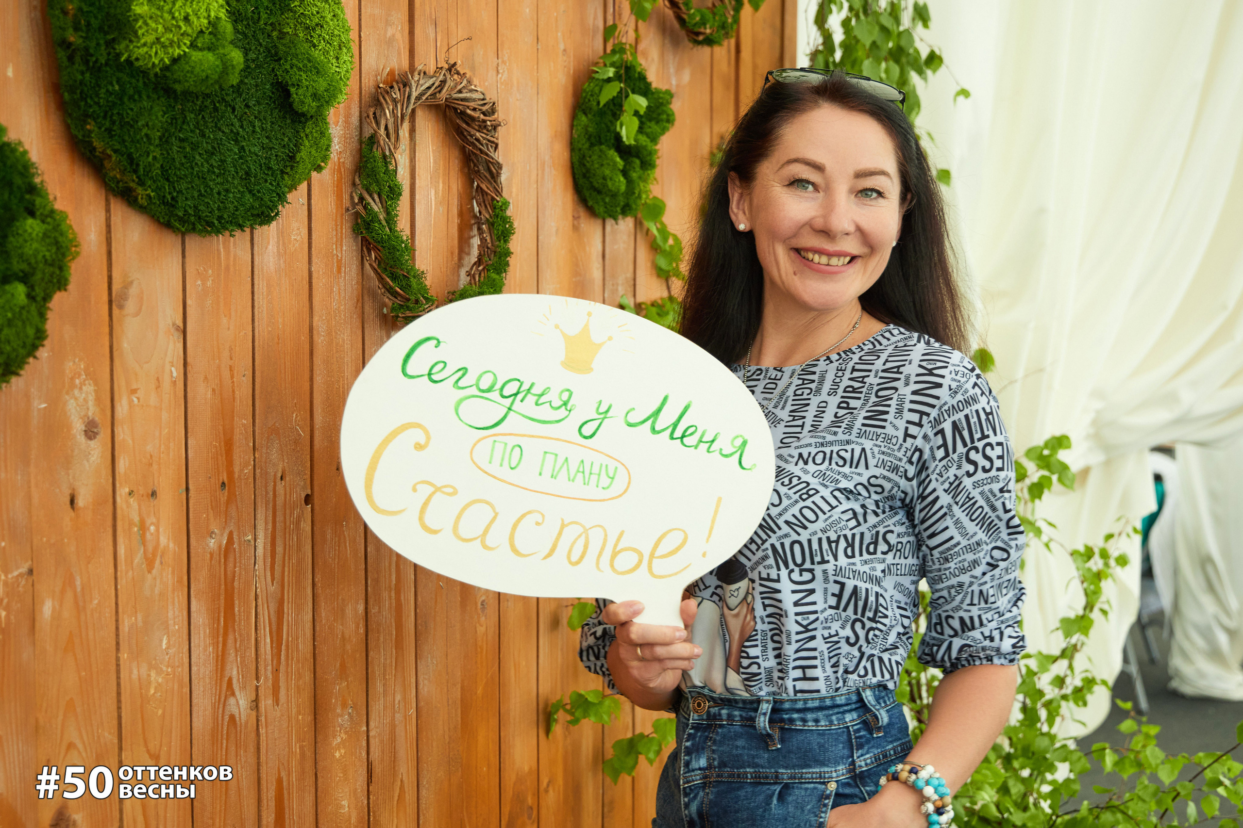 Фестиваль Трансформационных игр в Кирове. Фотограф Алексей Яковлев