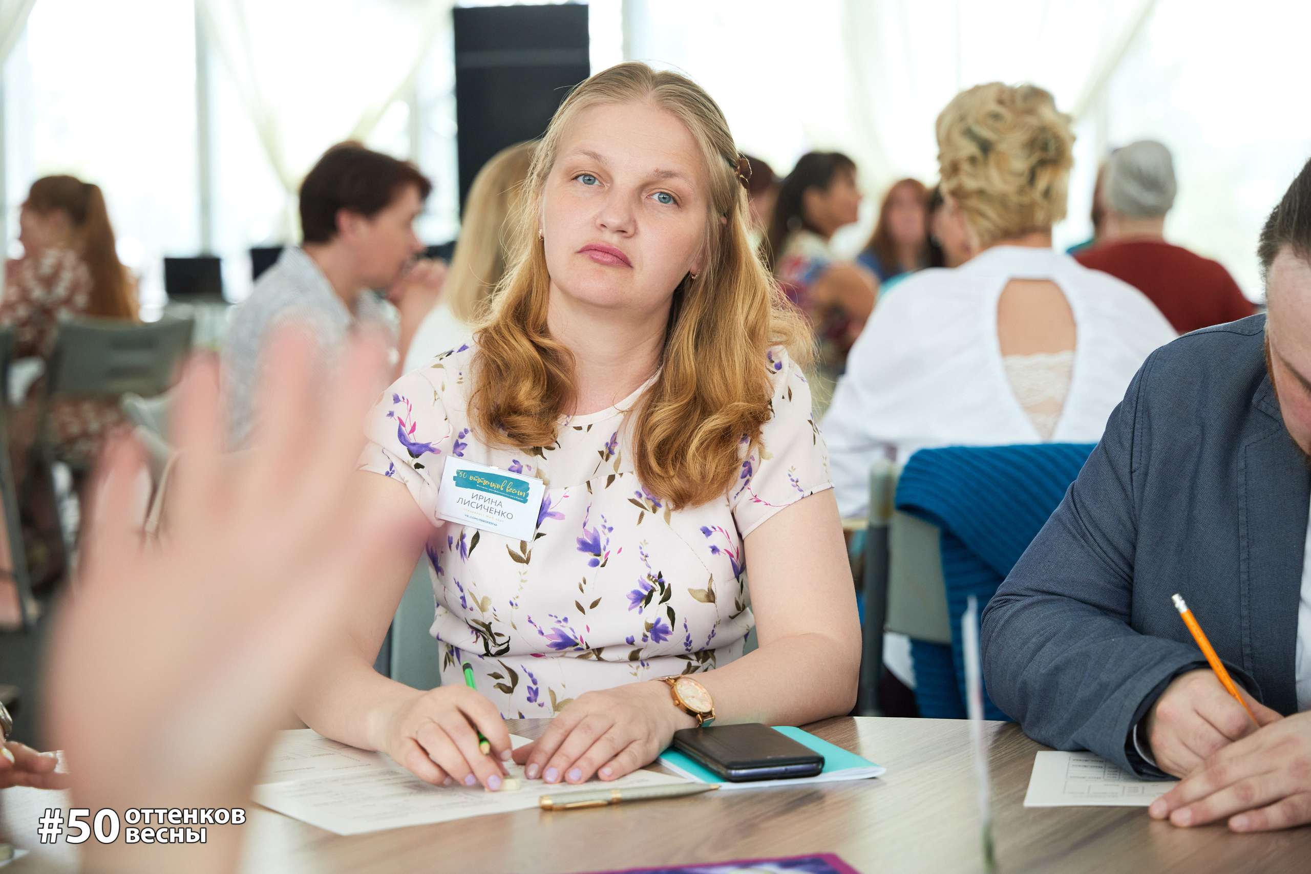 Фестиваль Трансформационных игр в Кирове. Фотограф Алексей Яковлев