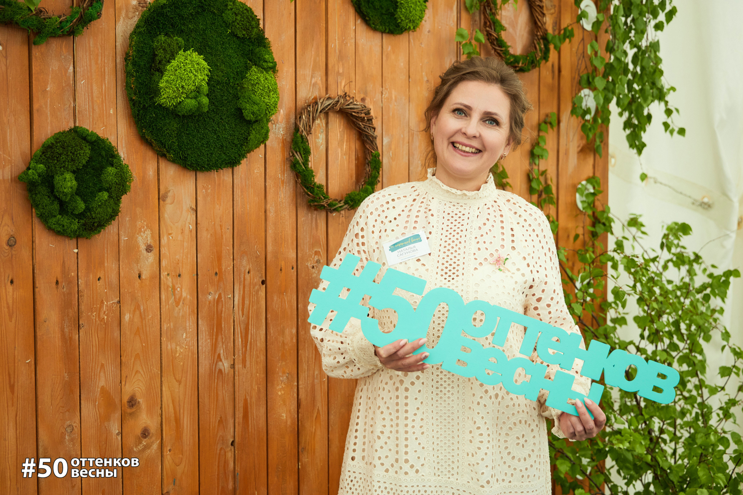 Фестиваль Трансформационных игр в Кирове. Фотограф Алексей Яковлев