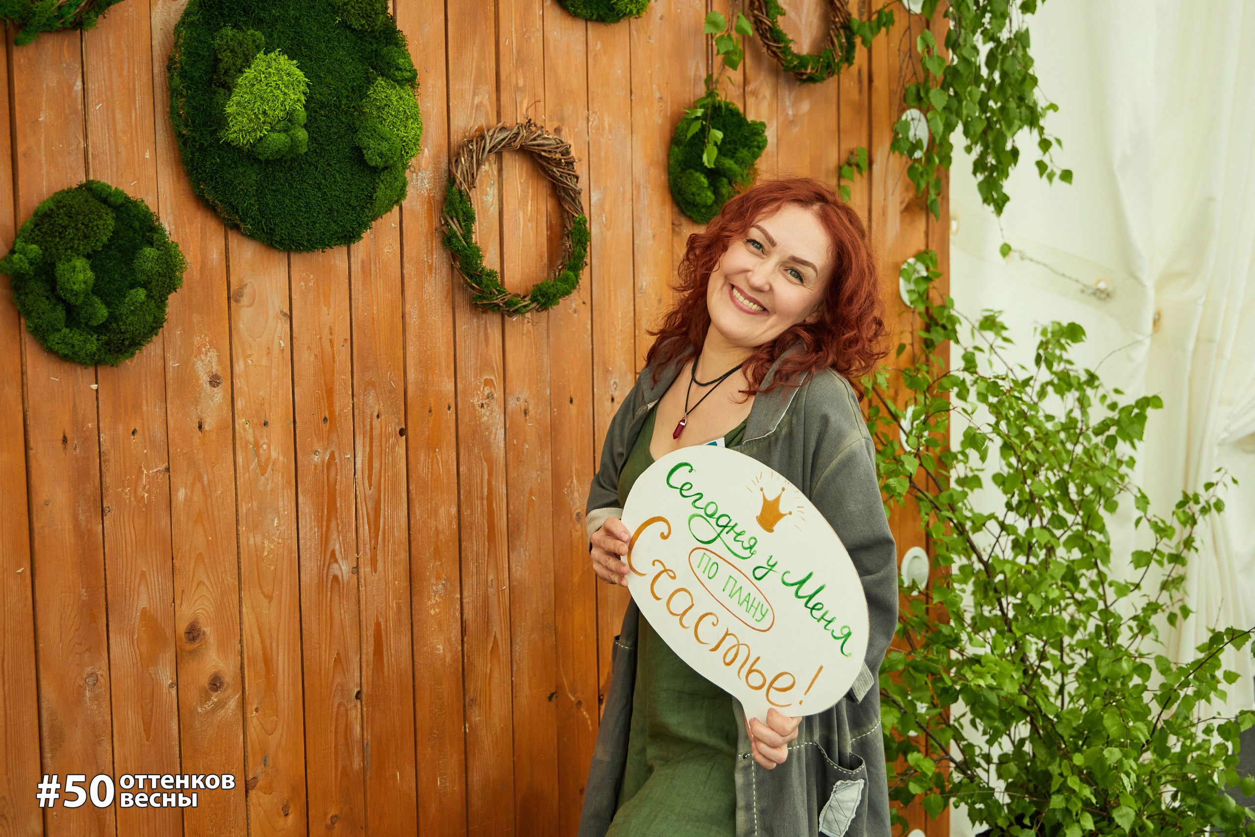 Фестиваль Трансформационных игр в Кирове. Фотограф Алексей Яковлев