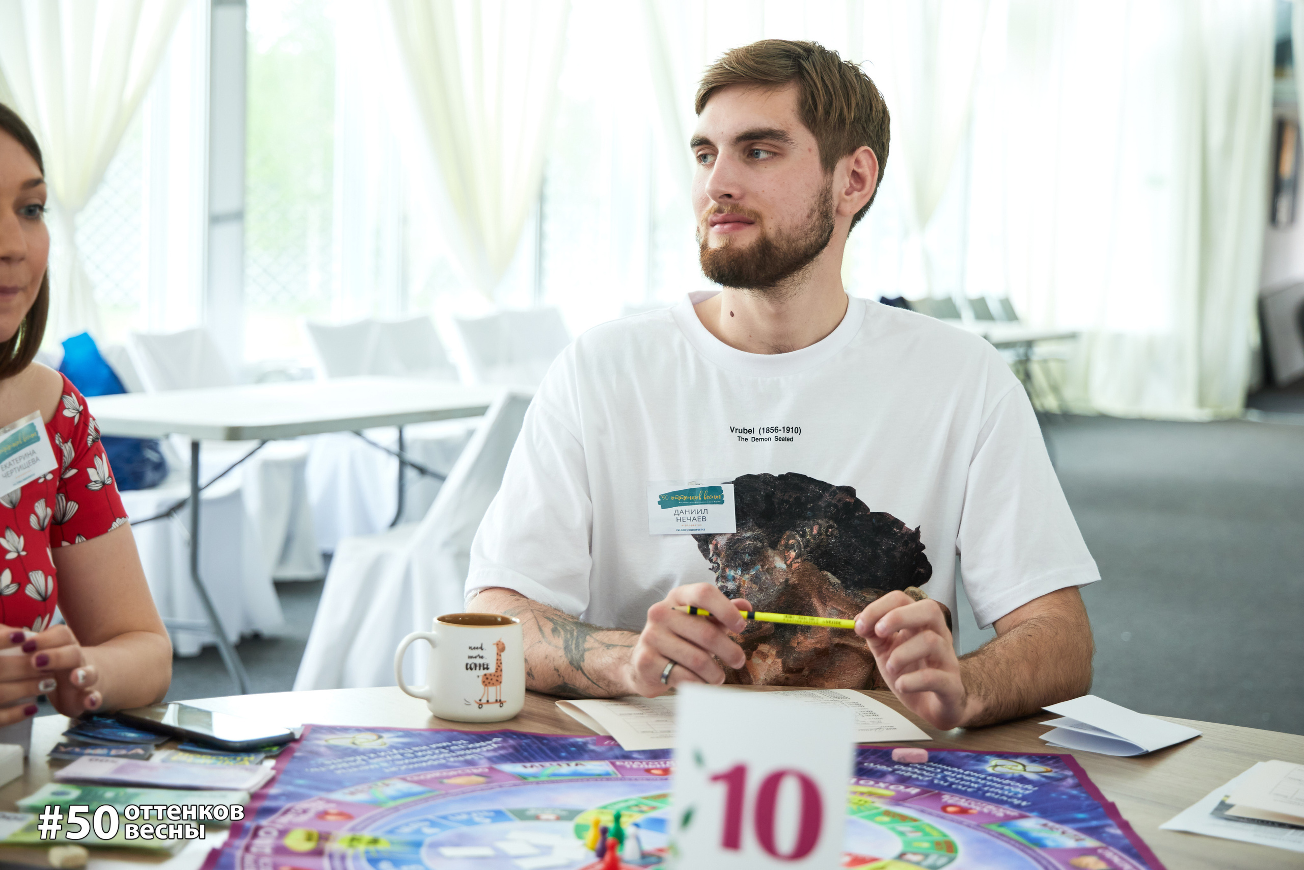 Фестиваль Трансформационных игр в Кирове. Фотограф Алексей Яковлев