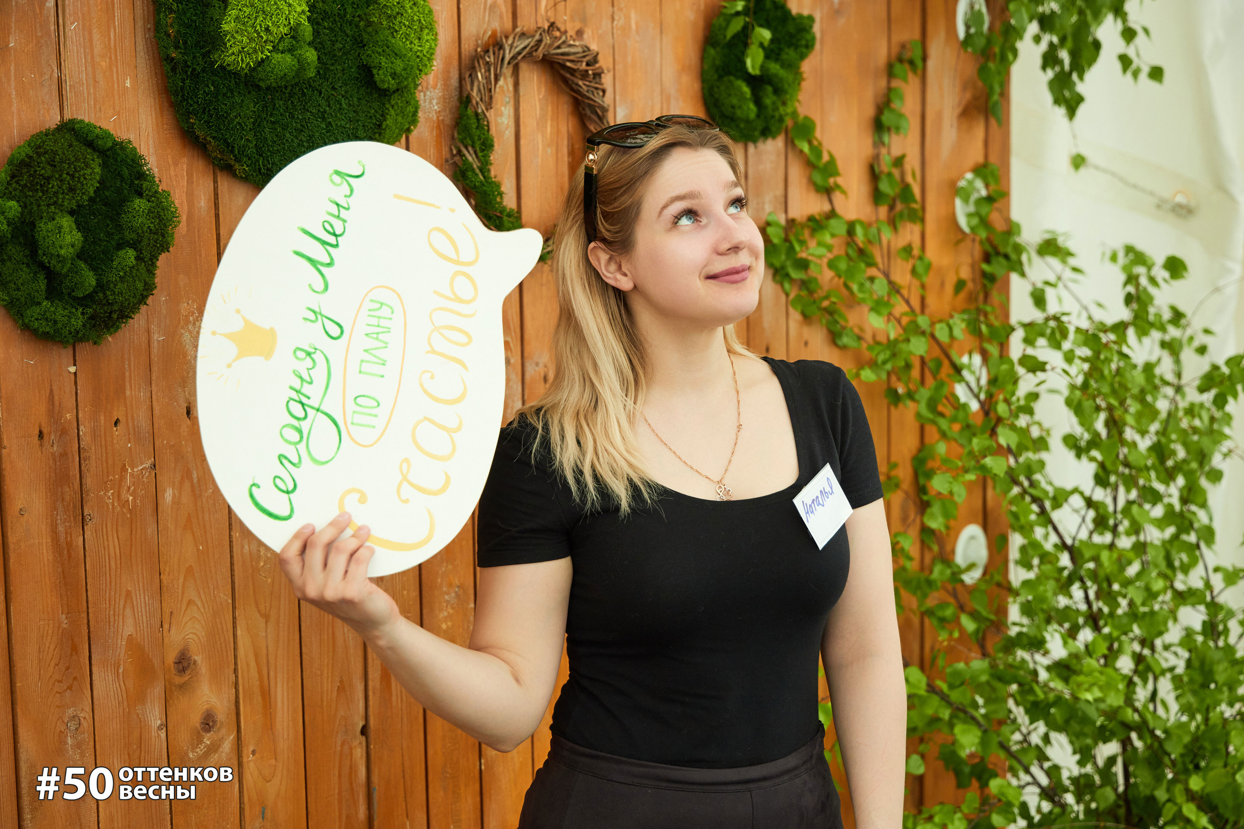 Фестиваль Трансформационных игр в Кирове. Фотограф Алексей Яковлев