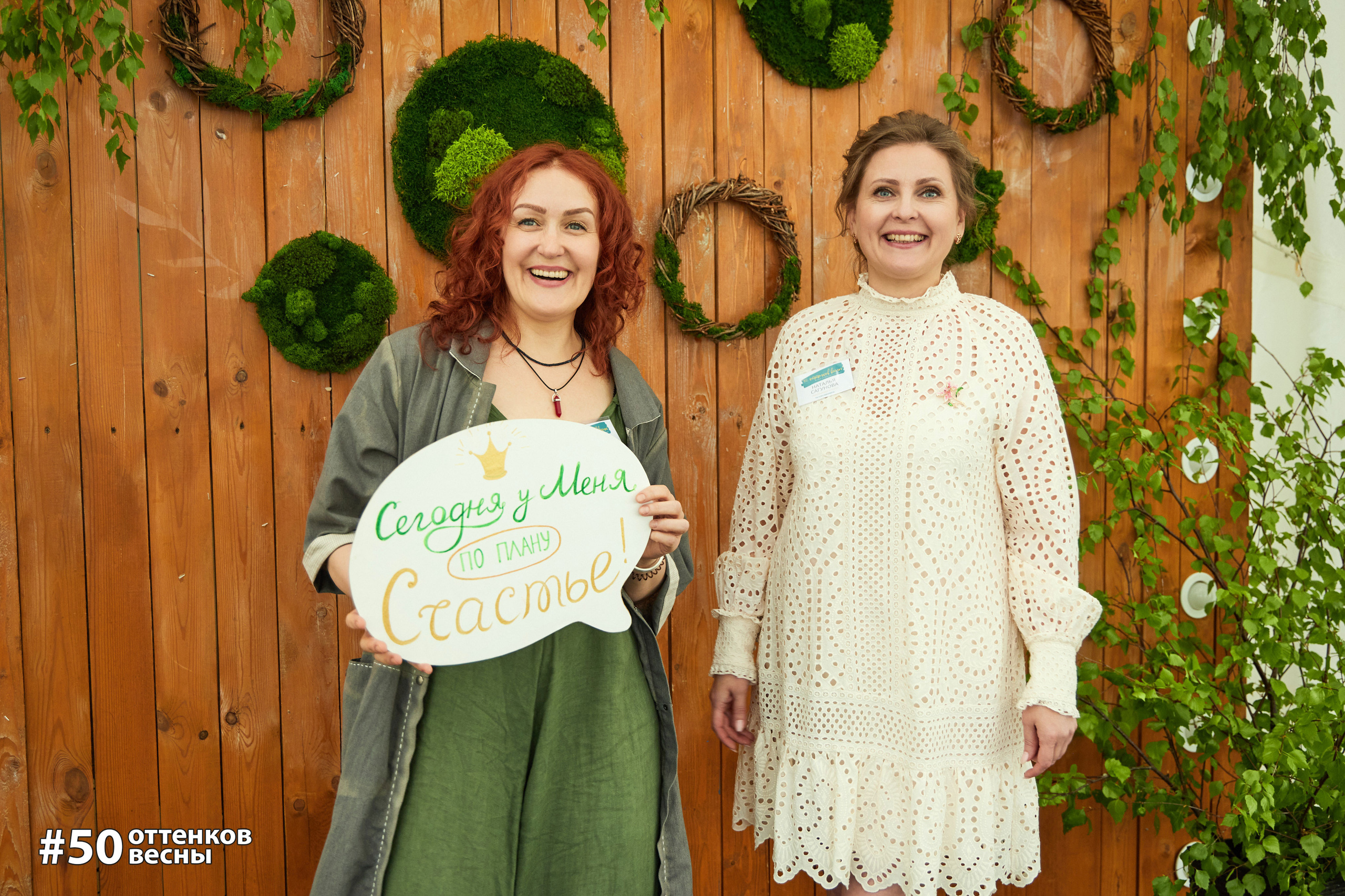 Фестиваль Трансформационных игр в Кирове. Фотограф Алексей Яковлев