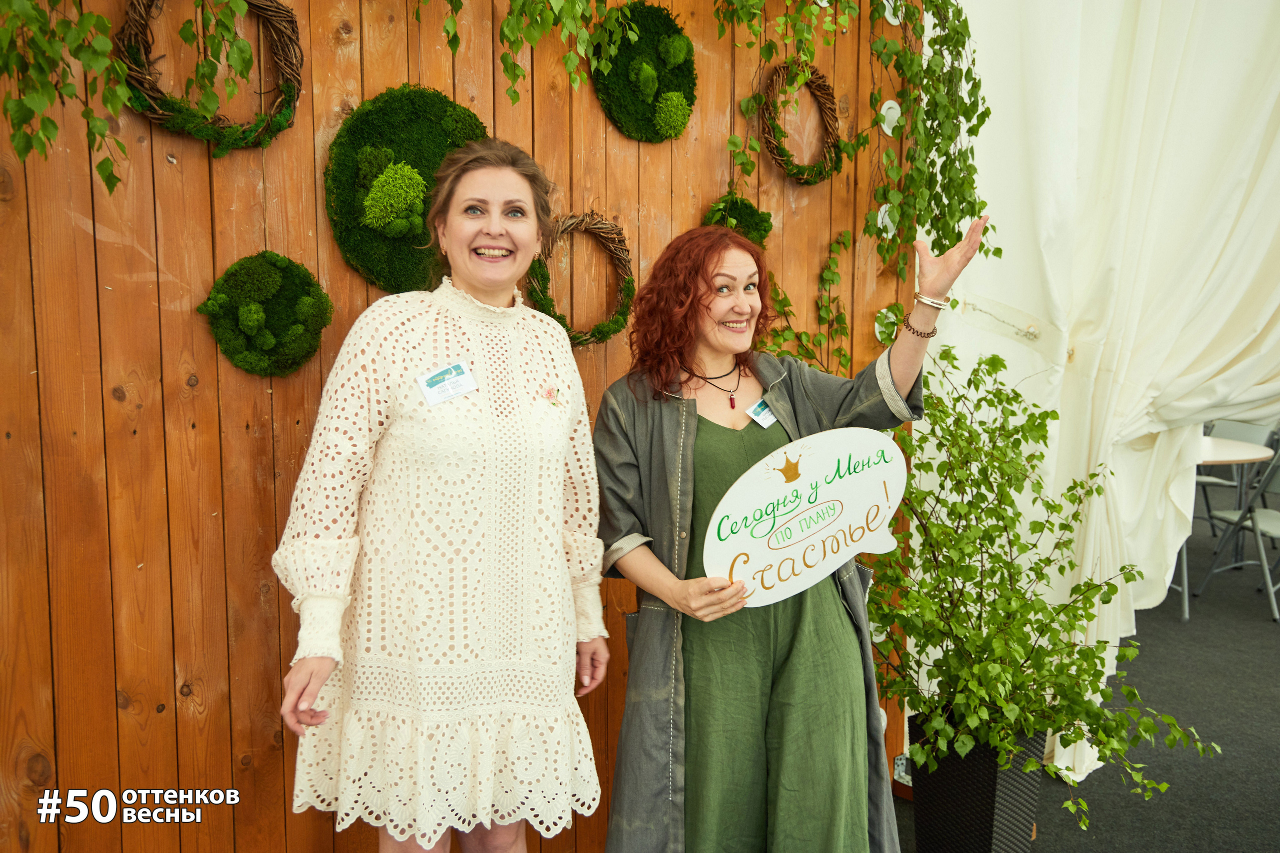 Фестиваль Трансформационных игр в Кирове. Фотограф Алексей Яковлев