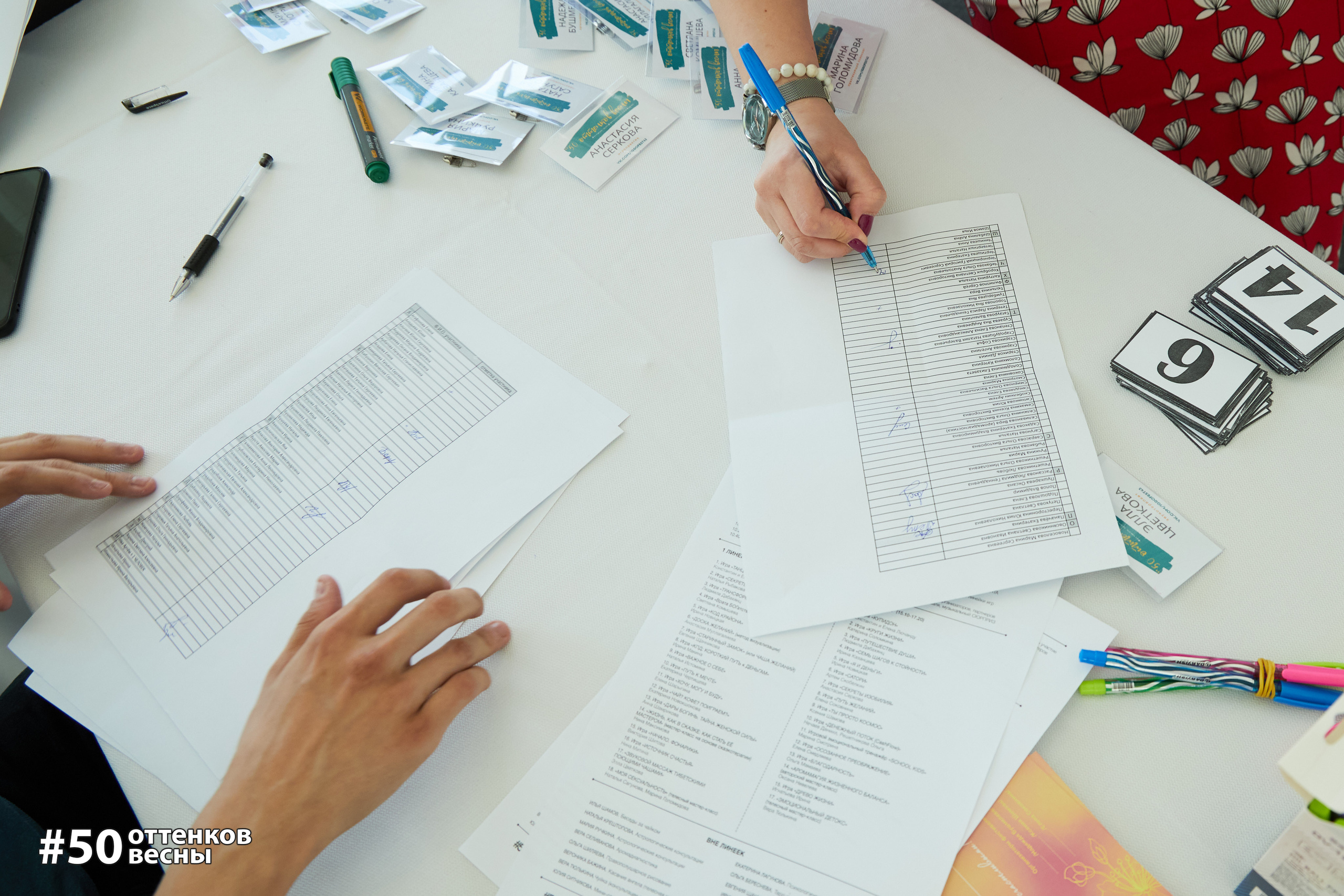 Фестиваль Трансформационных игр в Кирове. Фотограф Алексей Яковлев