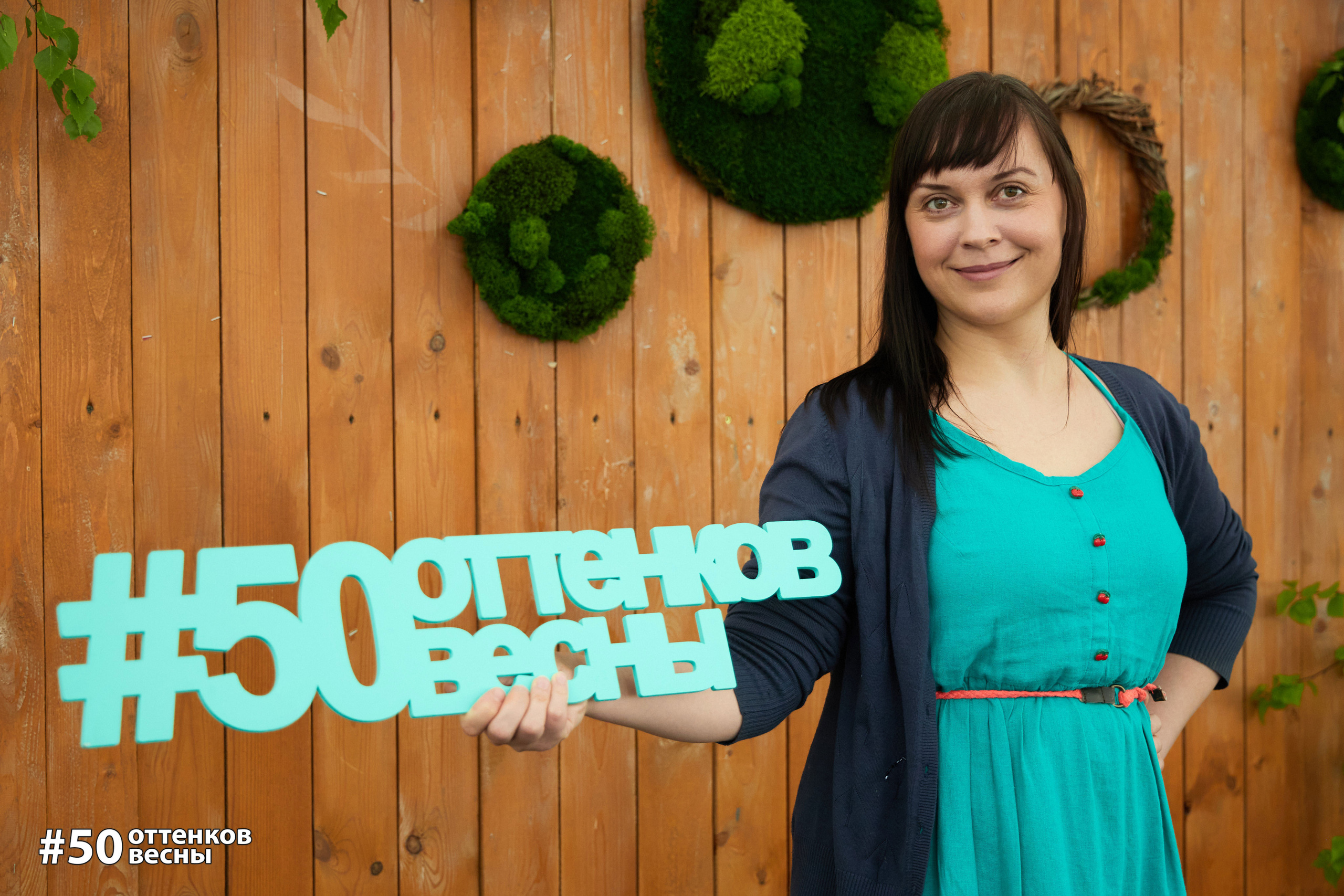 Фестиваль Трансформационных игр в Кирове. Фотограф Алексей Яковлев