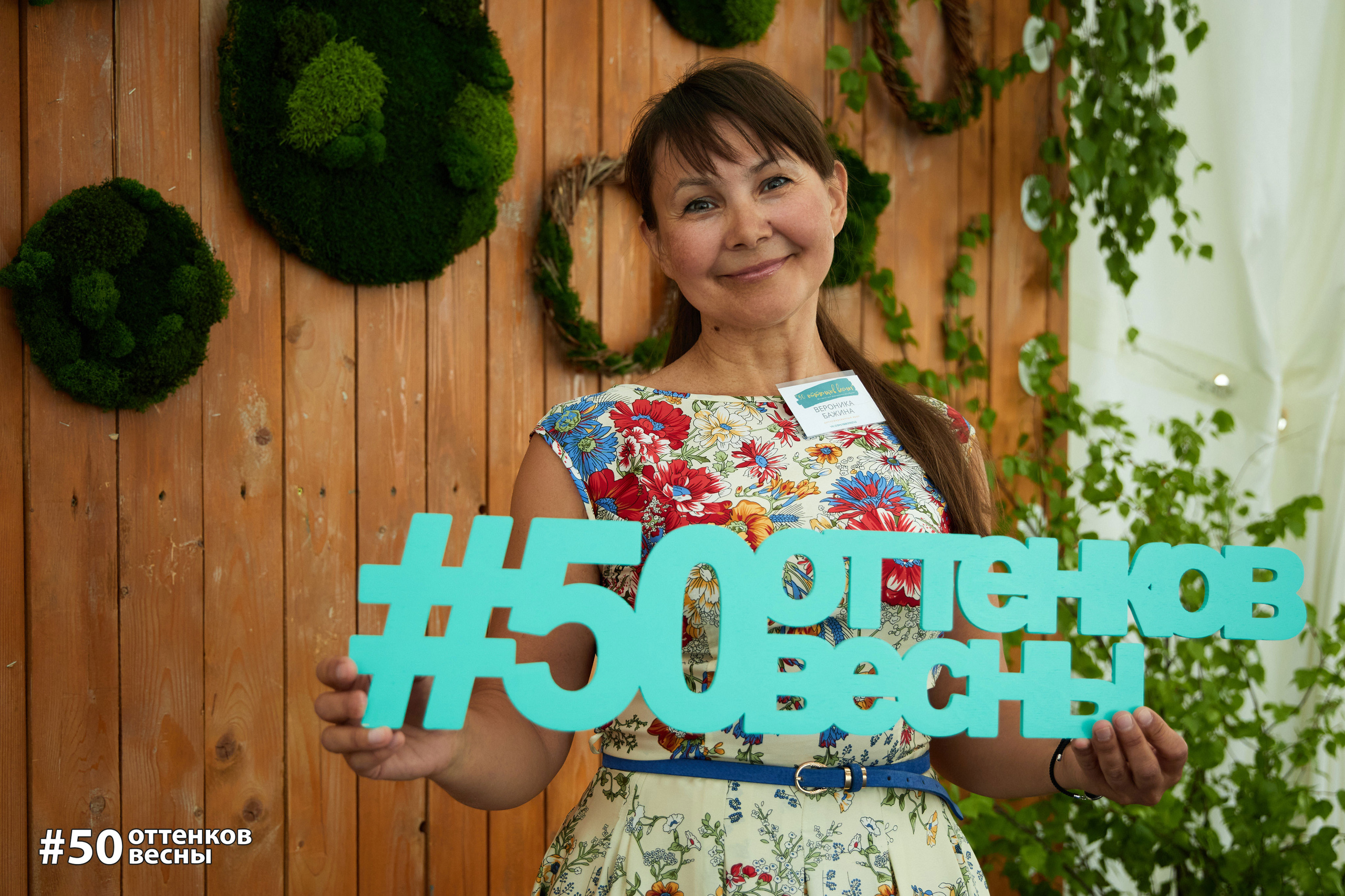 Фестиваль Трансформационных игр в Кирове. Фотограф Алексей Яковлев