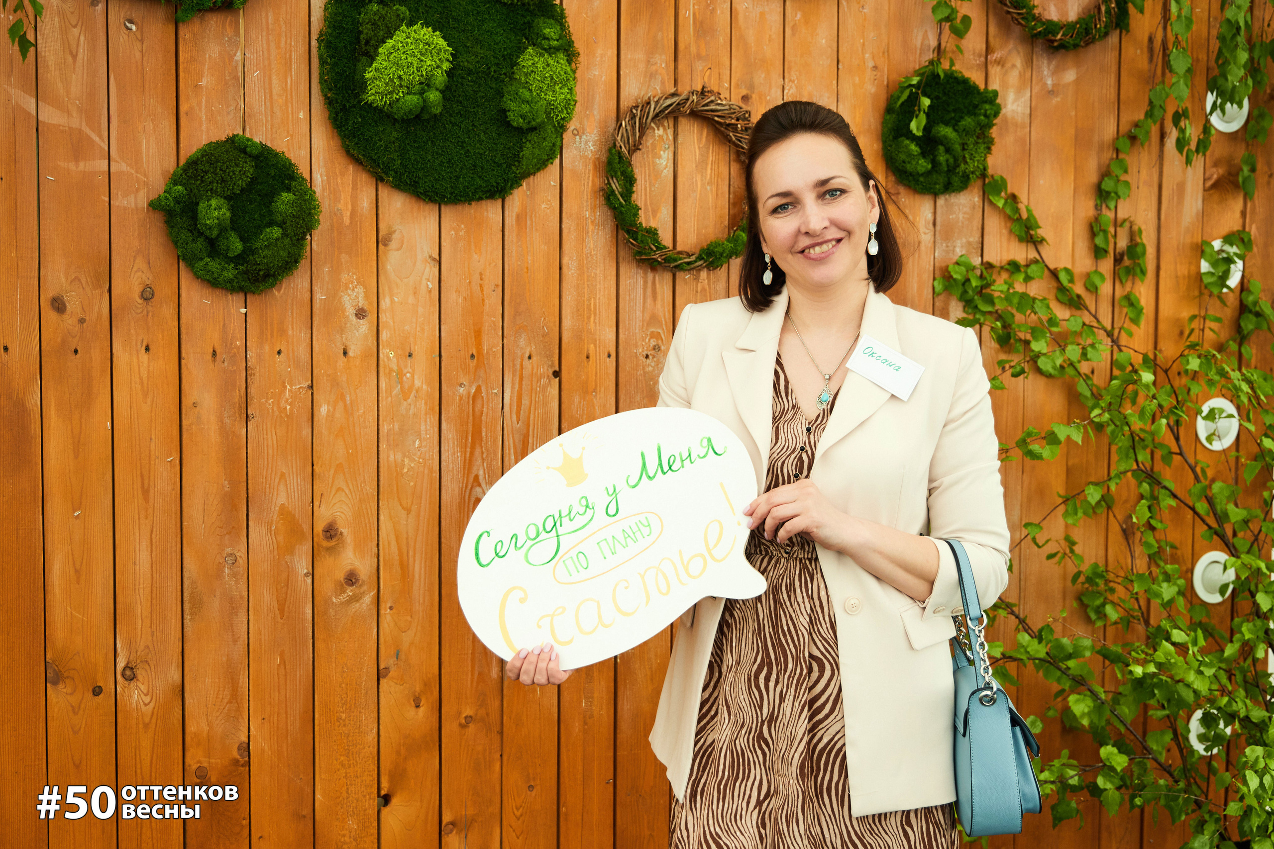 Фестиваль Трансформационных игр в Кирове. Фотограф Алексей Яковлев