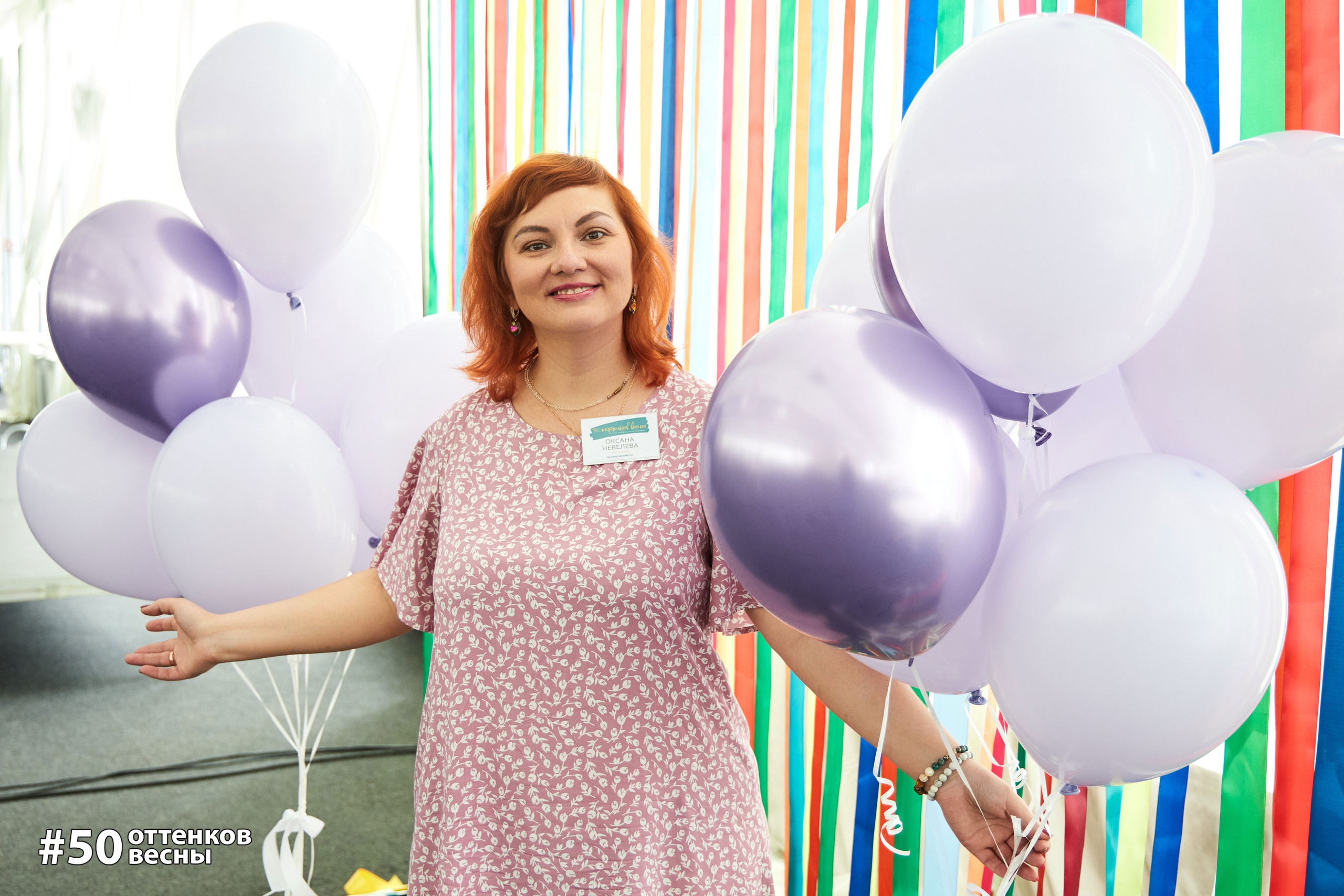 Фестиваль Трансформационных игр в Кирове. Фотограф Алексей Яковлев