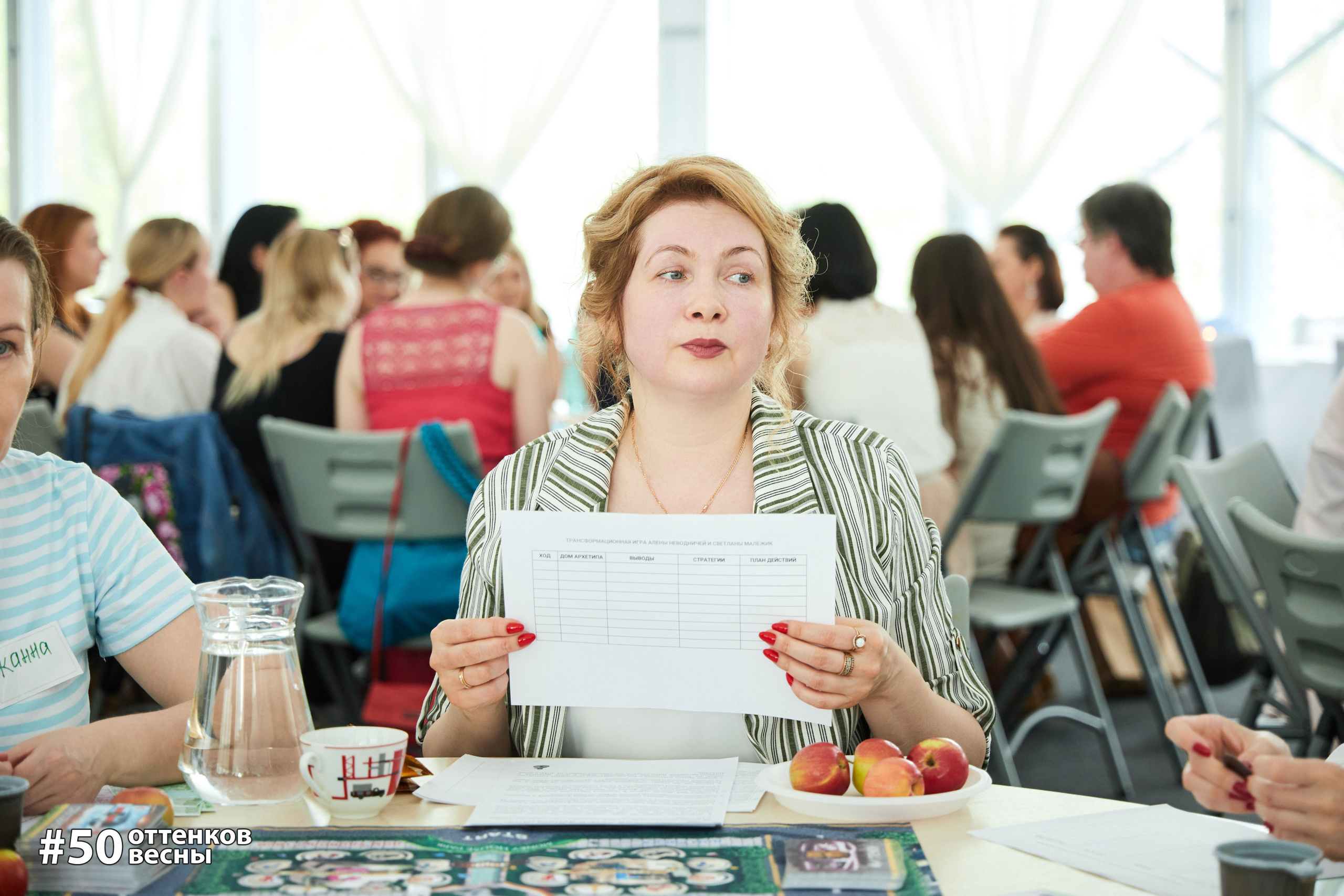 Фестиваль Трансформационных игр в Кирове. Фотограф Алексей Яковлев